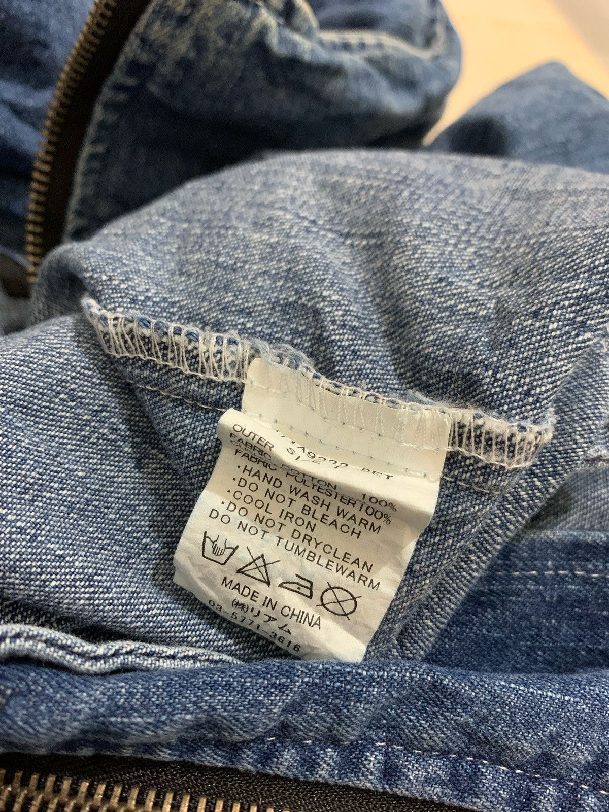Hysteric Glamour × If Six Was Nine × Japanese Brand Backs Seven Loveless Ifsixwasnine Bono Denim Jacket Size US M / EU 48-50 / 2 - 10 Thumbnail