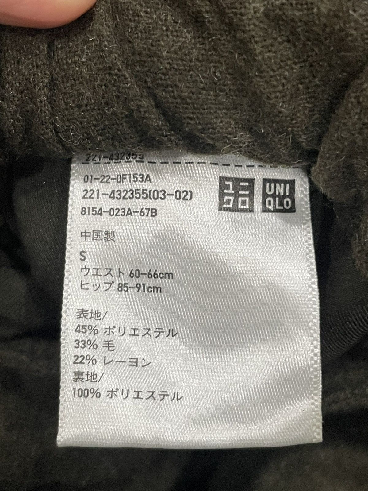 JW Anderson × Uniqlo JW Anderson X Uniqlo Pants Size 25" / US 0 / IT 36 - 5 Thumbnail