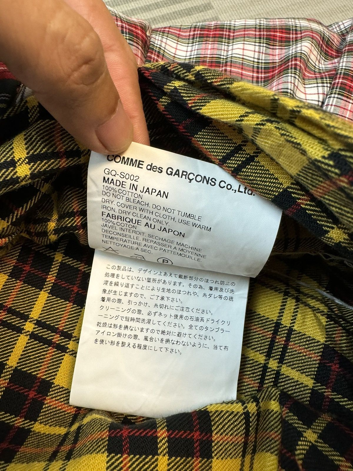 Comme des Garcons Comme Des Garcons Patchwork Skirt AD2005 Runway Collection Size 28" / US 6 / IT 42 - 8 Thumbnail