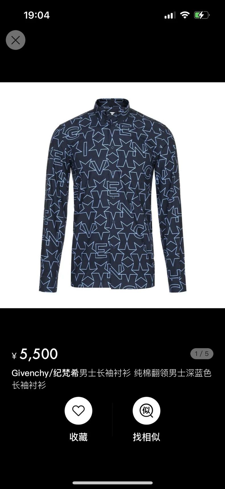 Givenchy Givenchy Full Five-Star Pattern Men's Long Sleeve Shirt, S Size US M / EU 48-50 / 2 - 2 Thumbnail