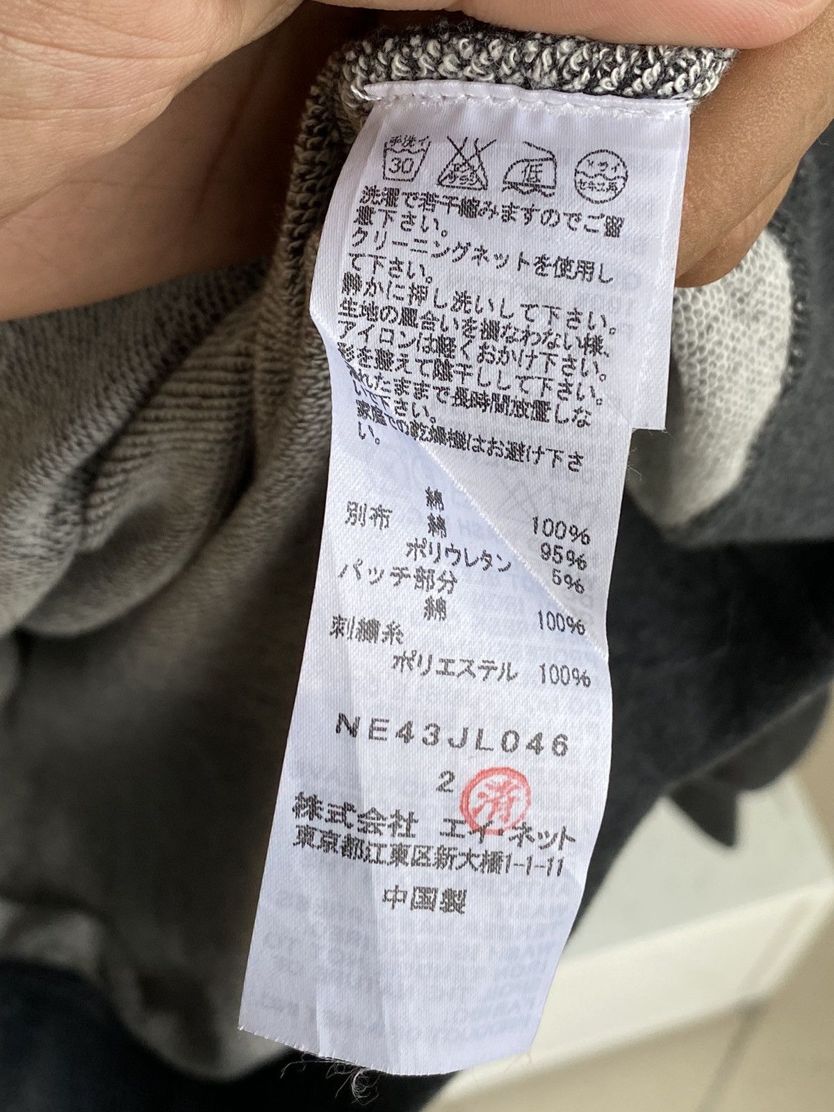 Issey Miyake Vintage Ne-net Issey Miyake Puppy Crewneck Size US M / EU 48-50 / 2 - 9 Thumbnail