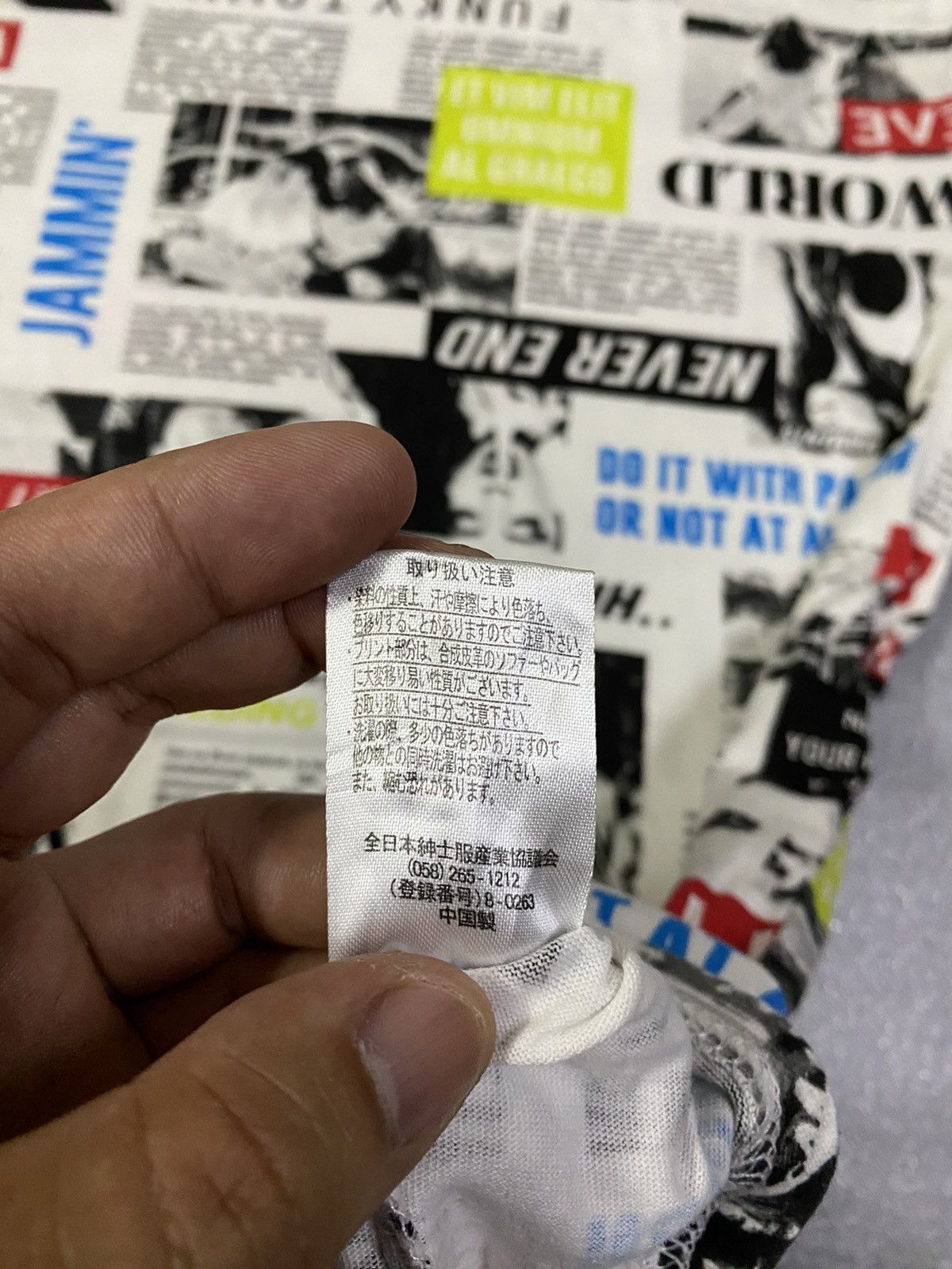 Japanese Brand Thunder Storm Newspaper Headlines Tees Size US XL / EU 56 / 4 - 7 Thumbnail