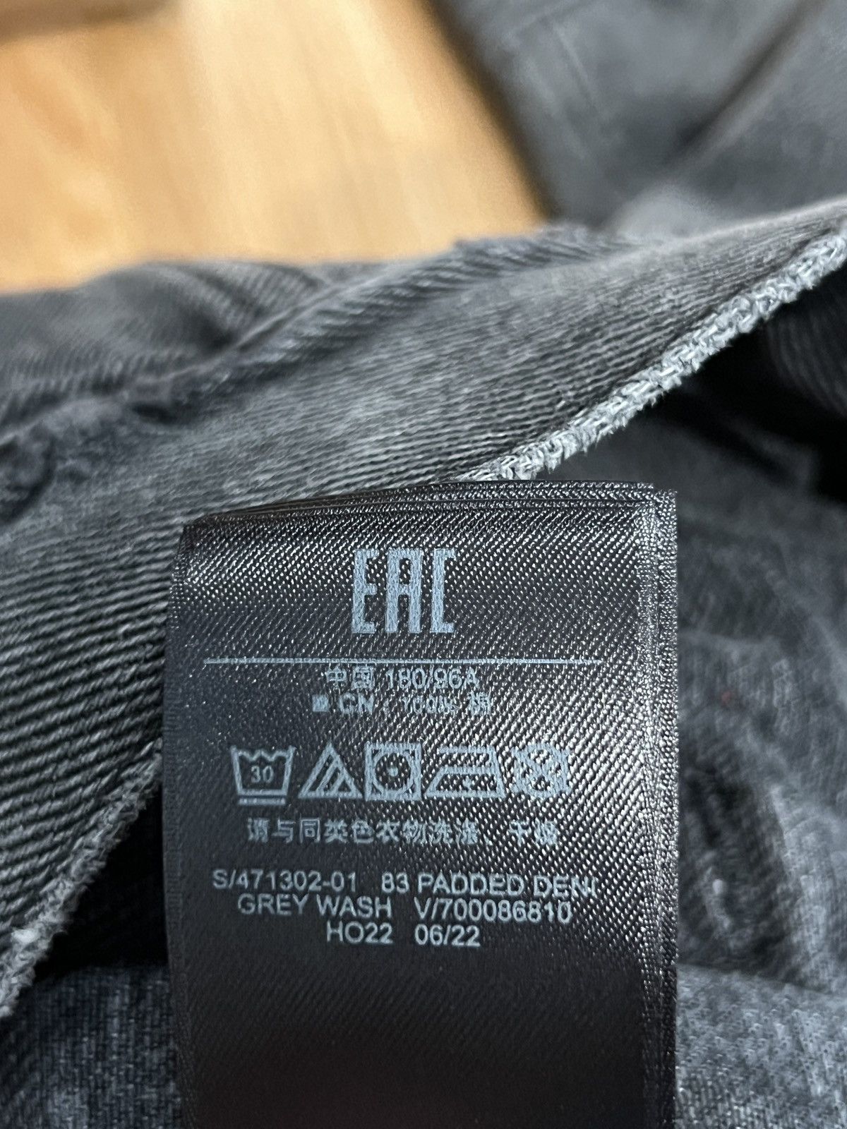Balenciaga × Gap × Yeezy Yeezy Gap Balenciaga Denim Jacket Dark Grey Size US M / EU 48-50 / 2 - 8 Thumbnail