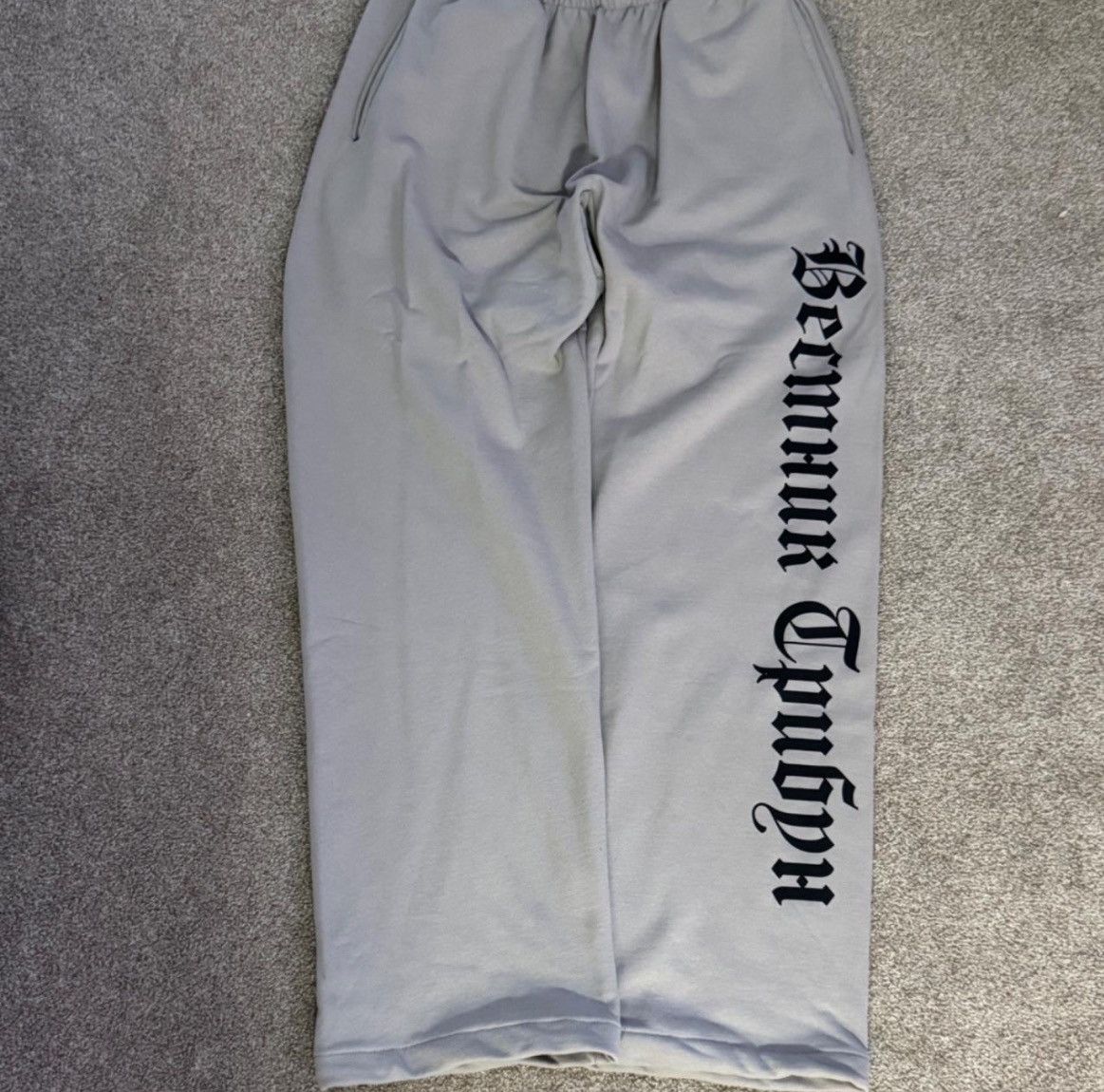 Yeezy Yeezy sweats size 3 Size US 43 - 1 Thumbnail