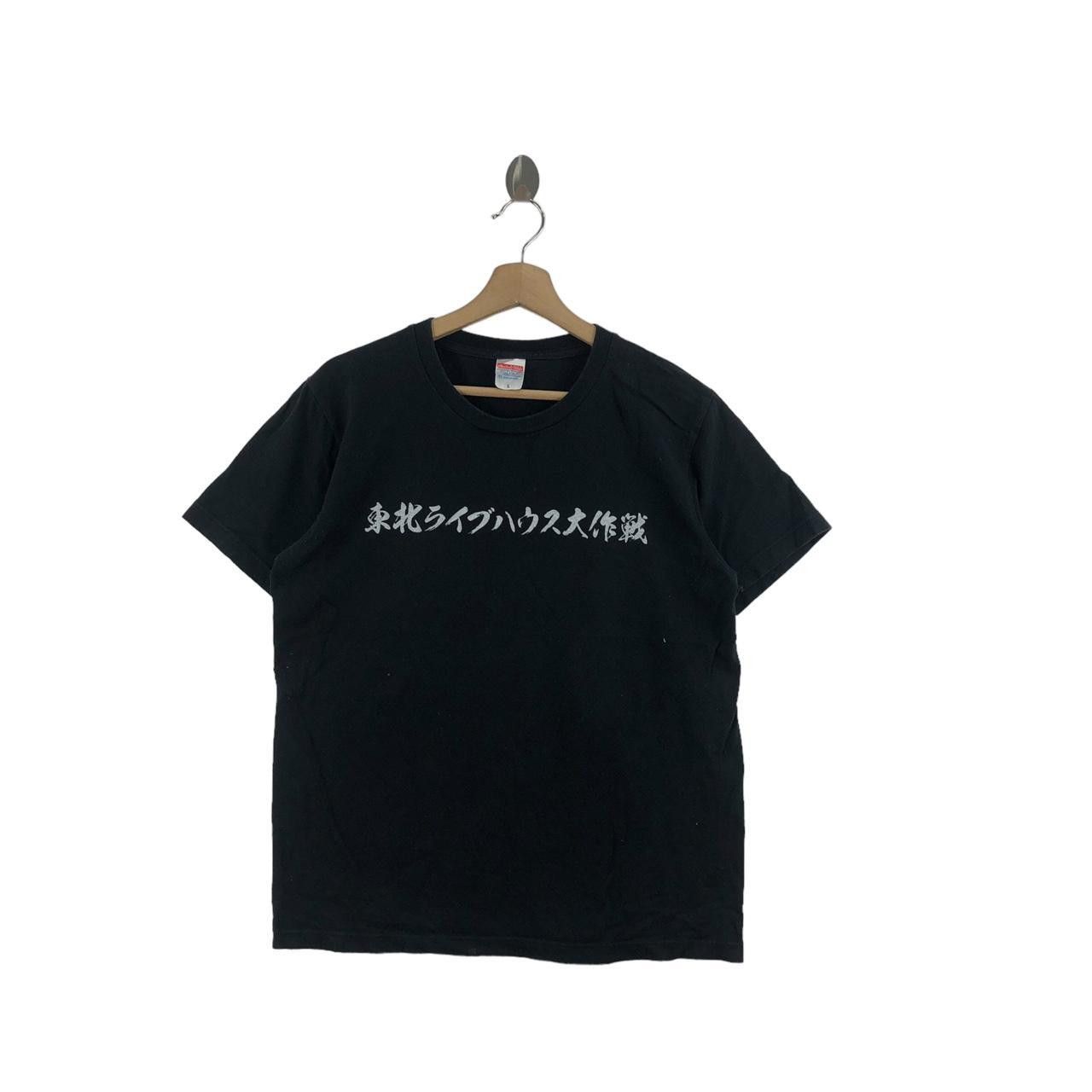 Band Tees JAPANESE BAND SPC Peak Performance Miyako Tee Shirt Top Size US L / EU 52-54 / 3 - 2 Thumbnail