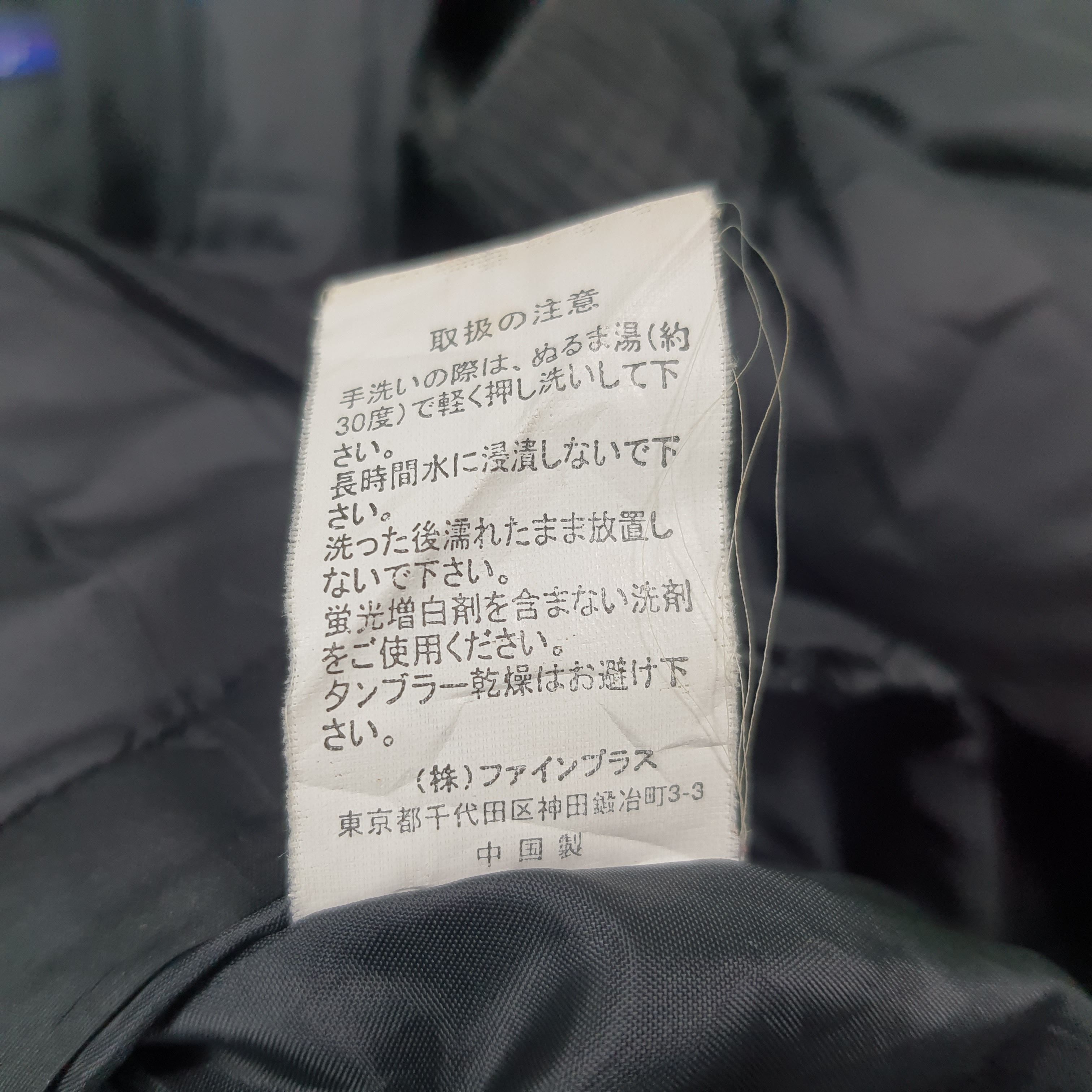 Penfield Vintage Penfield Outdoor Custom Skull Logo Jacket C288N1 Size US XL / EU 56 / 4 - 10 Thumbnail