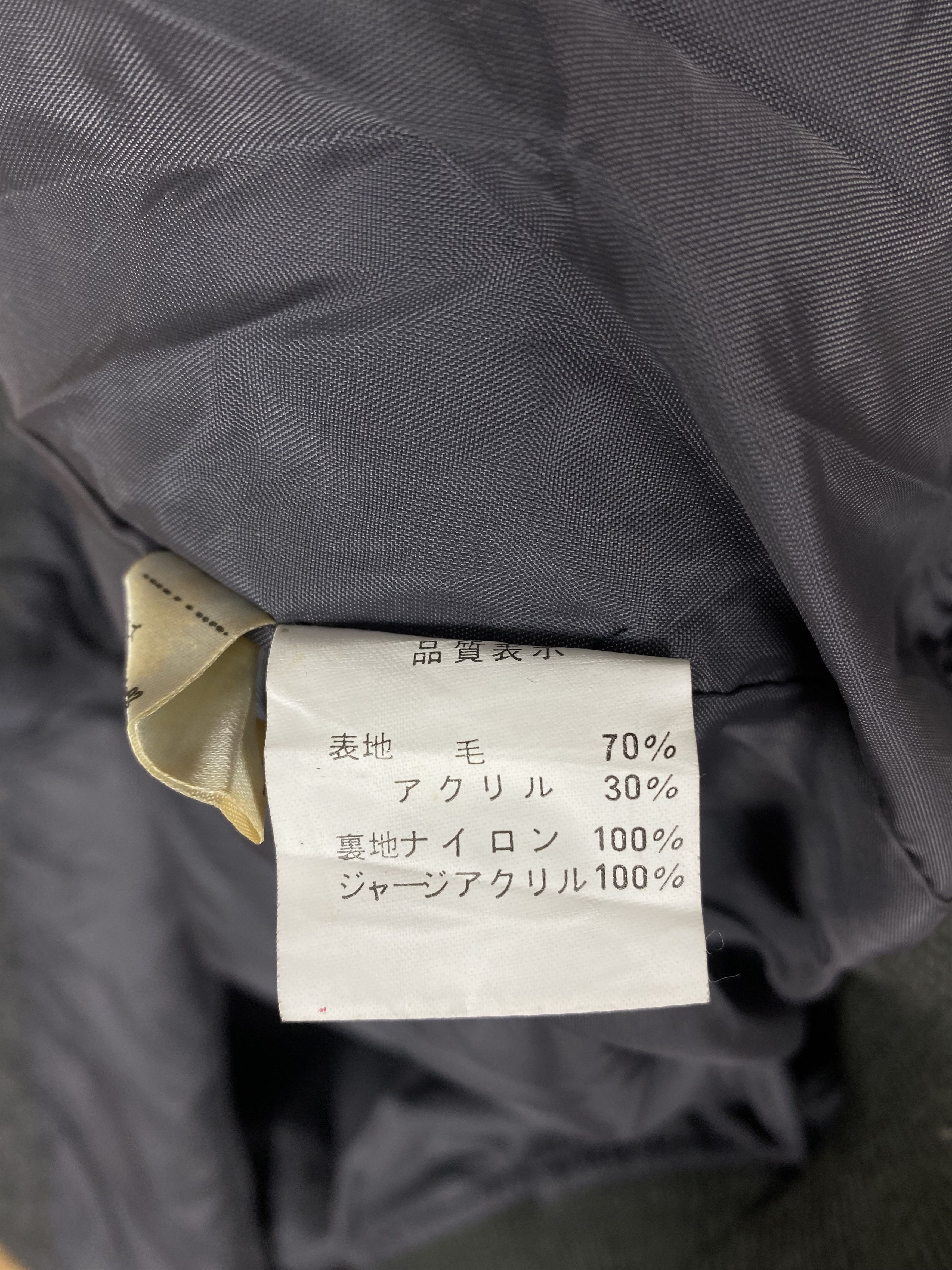 Japanese Brand Vintage Japanese Brand Varsity Jacket DJ1010 Size US M / EU 48-50 / 2 - 7 Thumbnail