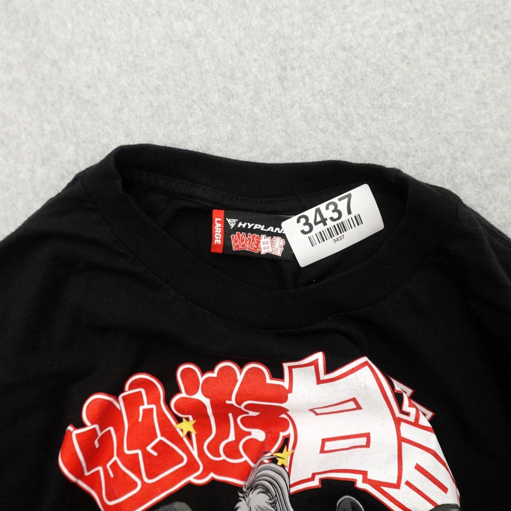 Hypland Hypland Yu Yu Hakusho Adult T-Shirt Long Sleeve Black Large (23X31) Mens Anime Brand: Hypland Yu Yu Hakusho Size US L / EU 52-54 / 3 - 4 Thumbnail