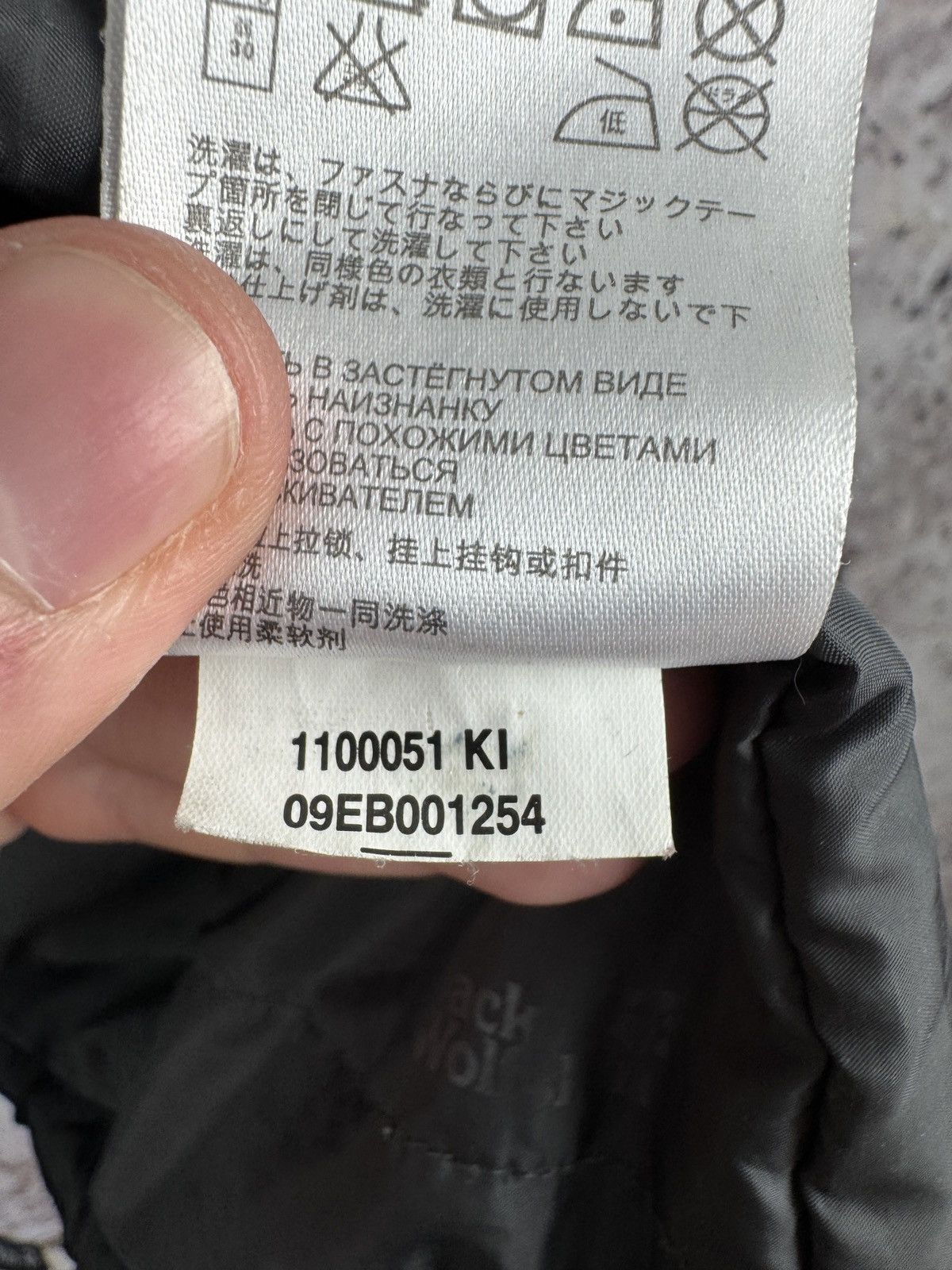 Jack Wolfskin × Salomon × The North Face Women’s Jack Wolfskin Jacket Outdoor Size Large Size L / US 10 / IT 46 - 10 Thumbnail