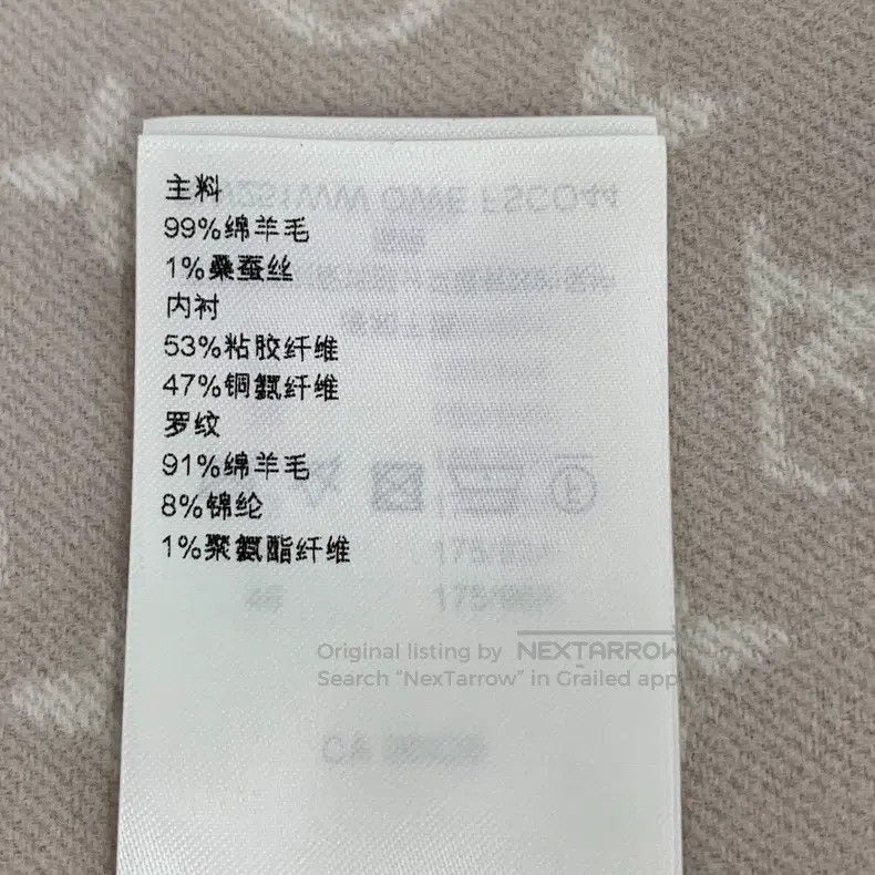 Louis Vuitton Louis Vuitton 25 apricot inside logo presbyopic full print Size XS / US 0-2 / IT 36-38 - 7 Thumbnail
