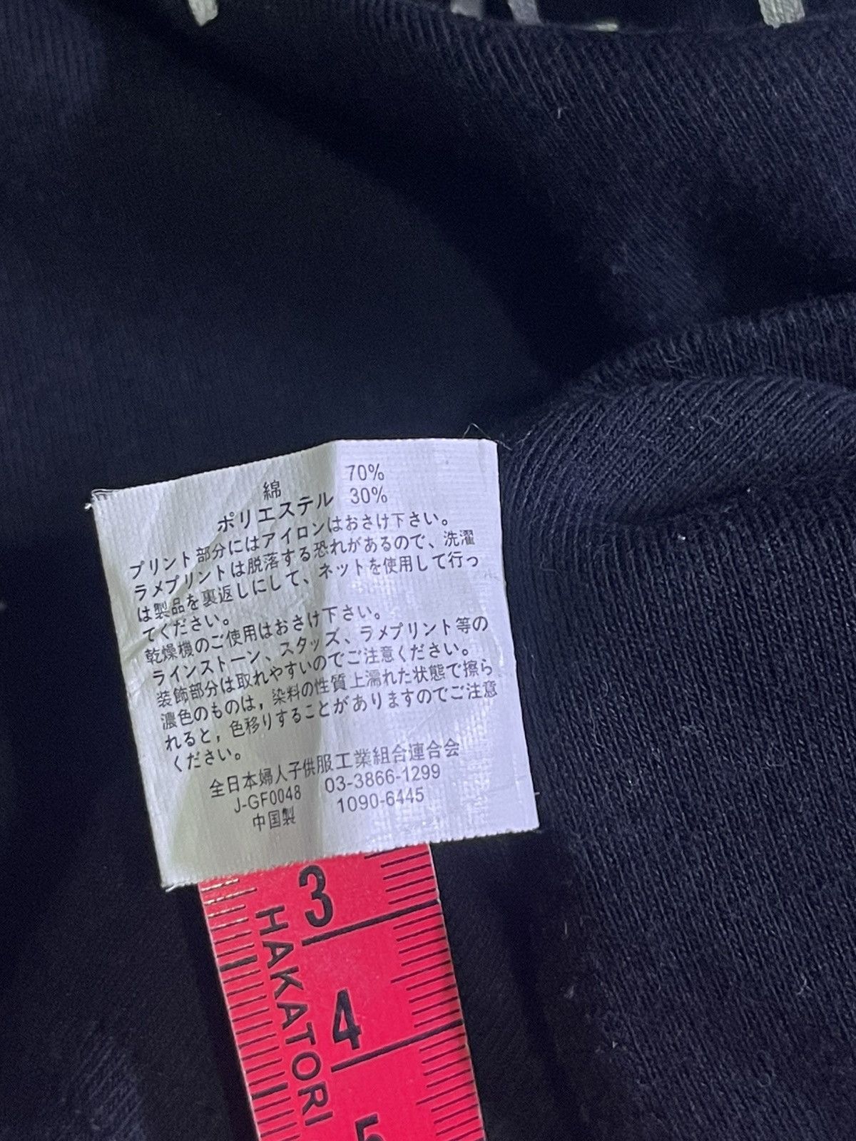 Japanese Brand Y2K WITH EASE long sleeve tshirt Size US M / EU 48-50 / 2 - 6 Thumbnail