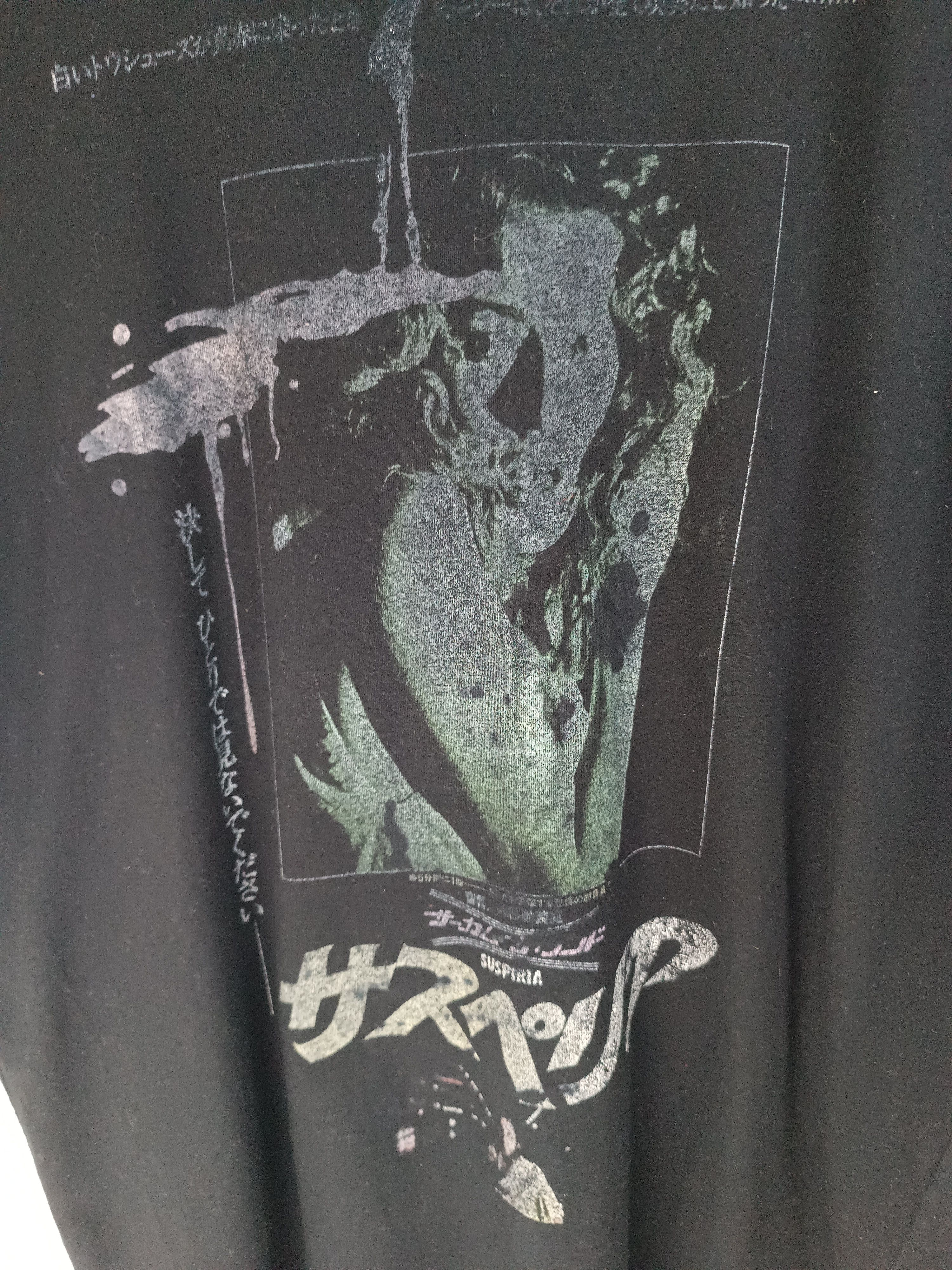 Vintage VINTAGE SUSPIRIA MOVIE JAPANESE FONT FADED VERY RARE TEE Size US M / EU 48-50 / 2 - 8 Thumbnail