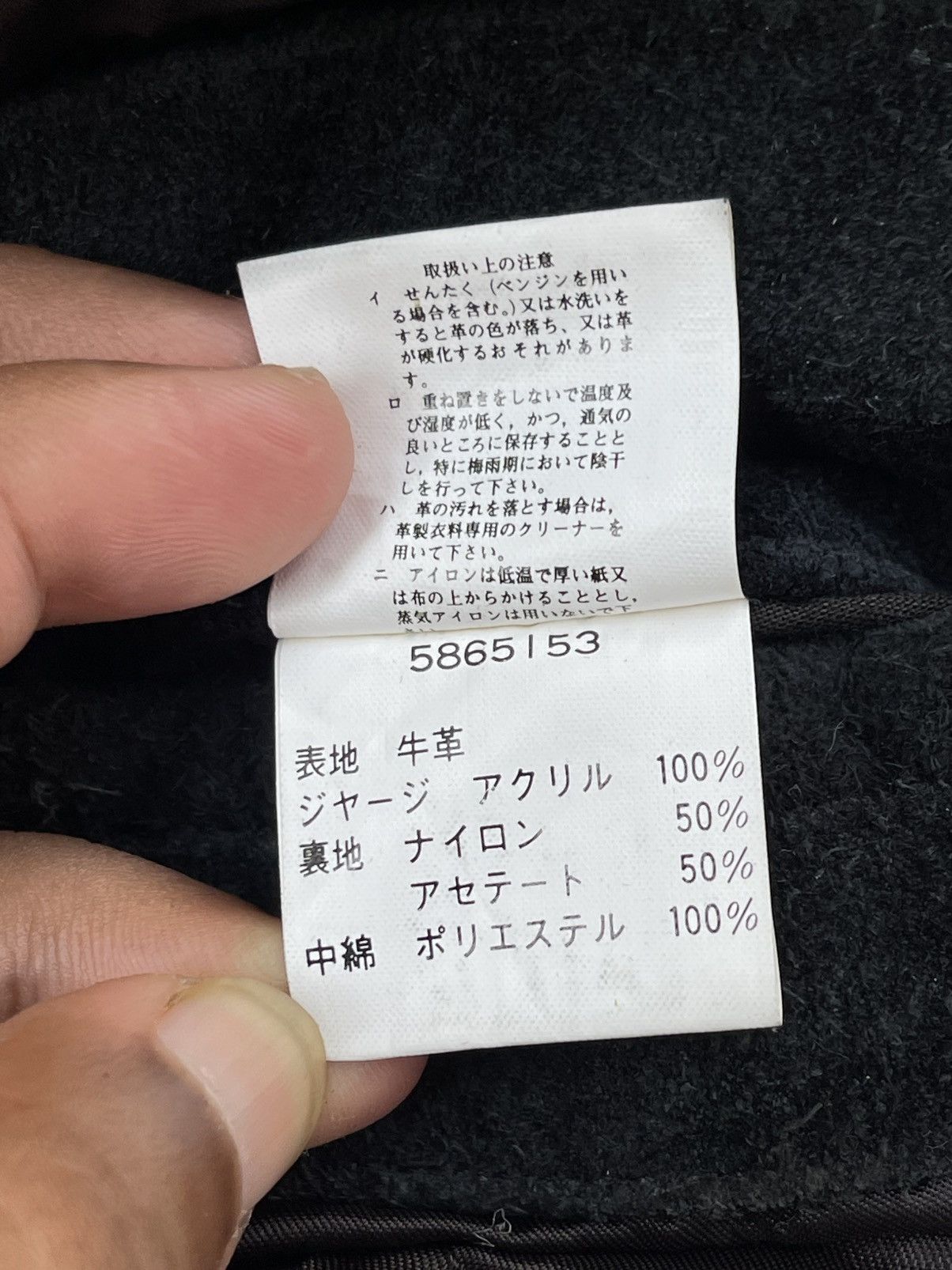 Japanese Brand 🔥VINTAGE 90'S FINEST EMBROIDERED LEATHER VARSITY JACKET Size US M / EU 48-50 / 2 - 9 Thumbnail