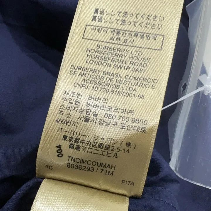 Burberry Burberry Burberry Men's Long Sleeve Casual Shirt-2507 Size US L / EU 52-54 / 3 - 8 Thumbnail