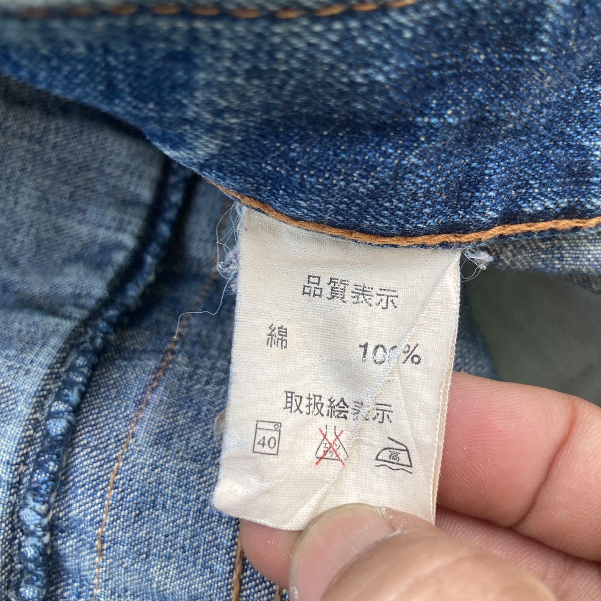 Japanese Brand AMORE PURO DOUBLE WAIST RIPPED JEANS Size US 34 / EU 50 - 15 Thumbnail