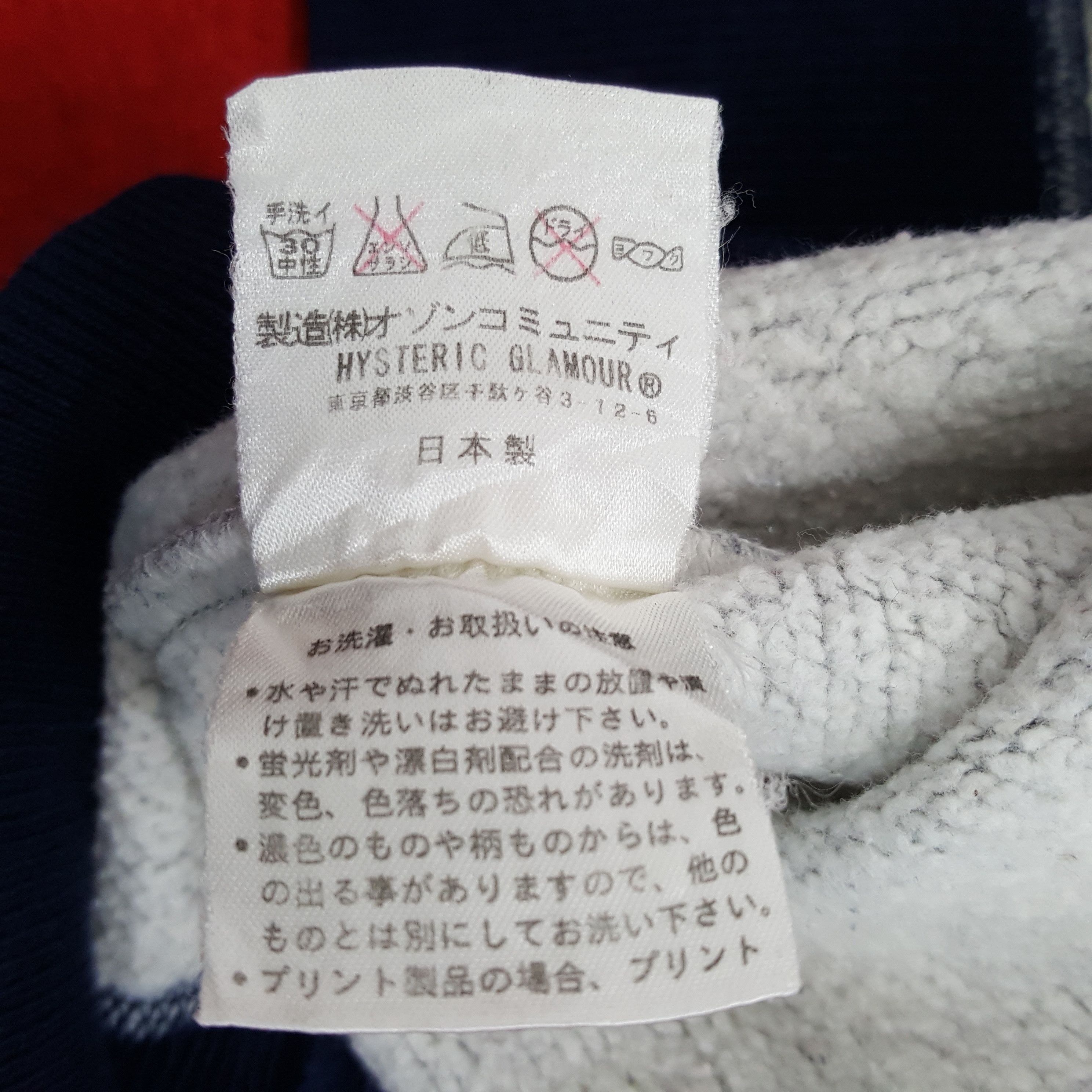 Hysteric Glamour Hysteric Glamour Japanese Brand Short Sleeve Sweatshirt Size US M / EU 48-50 / 2 - 9 Thumbnail