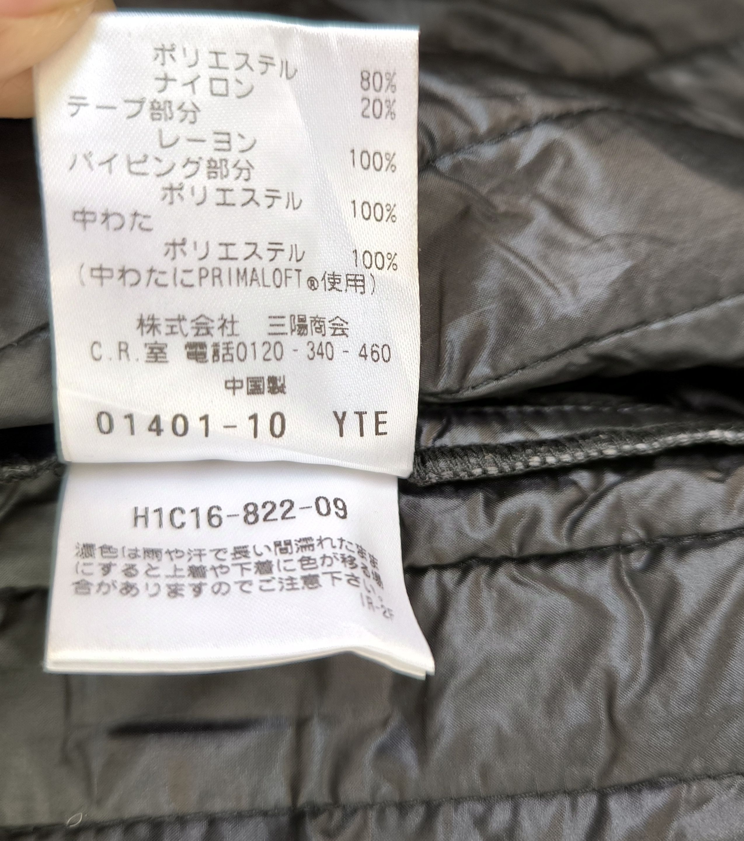 Japanese Brand × Mackintosh MACKINTOSH PHILOSOPHY lining overcoat Size US XXS / EU 40 - 6 Thumbnail