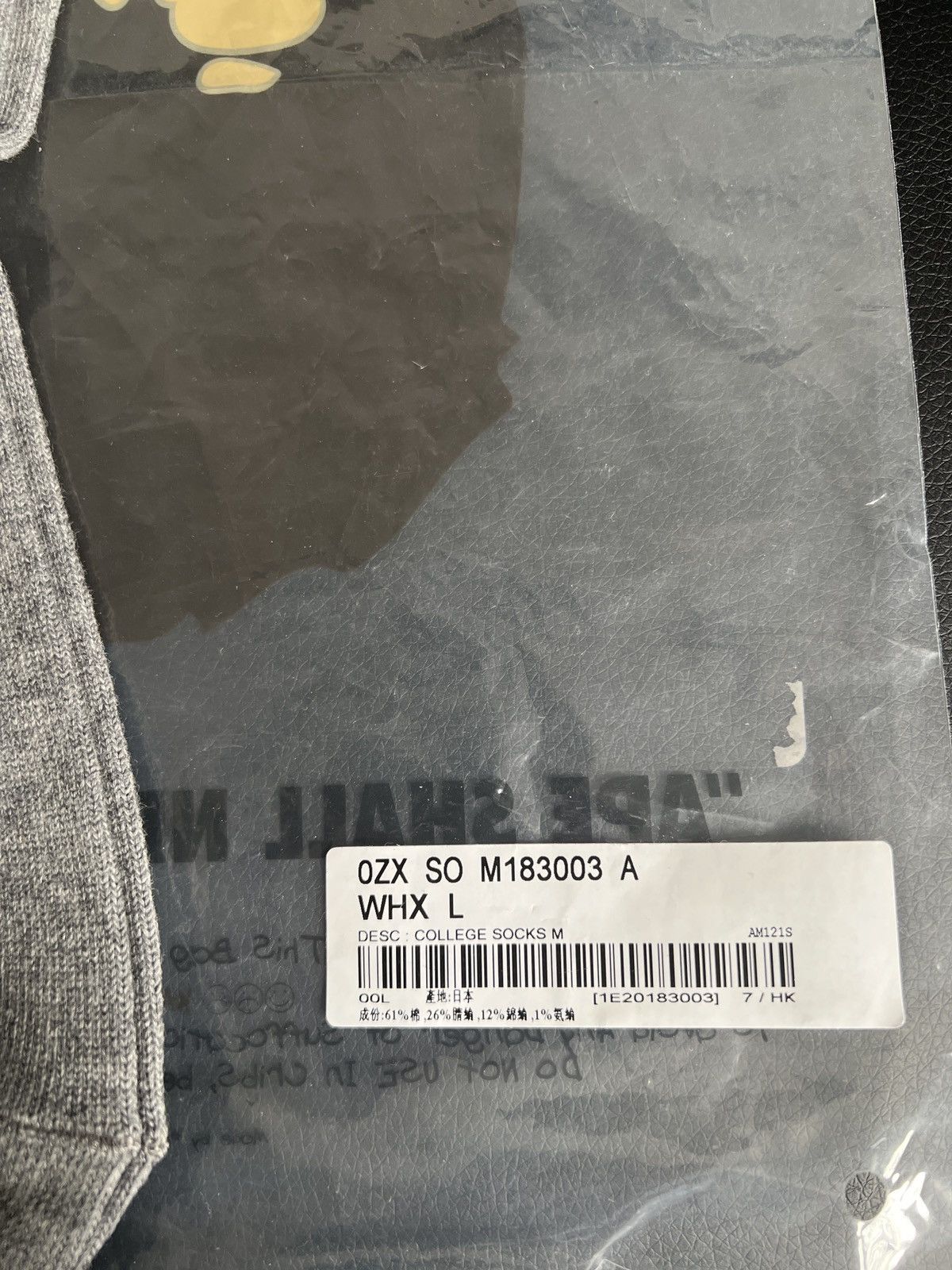 Bape Bape Gray and Black College Socks Size ONE SIZE - 3 Thumbnail