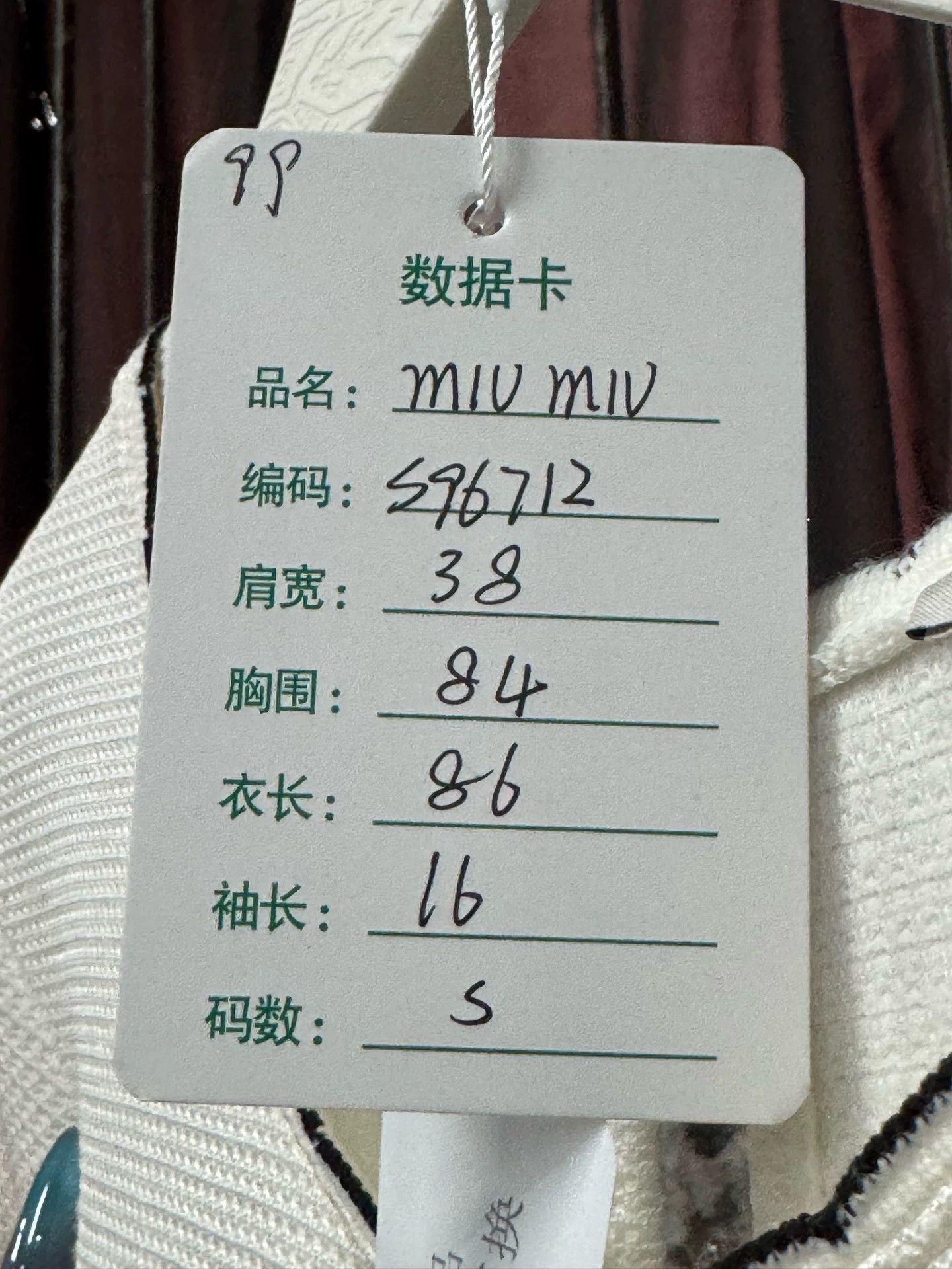 Miu Miu MIU MIU women's 99 new s dress 999 Size S / US 4 / IT 40 - 9 Thumbnail