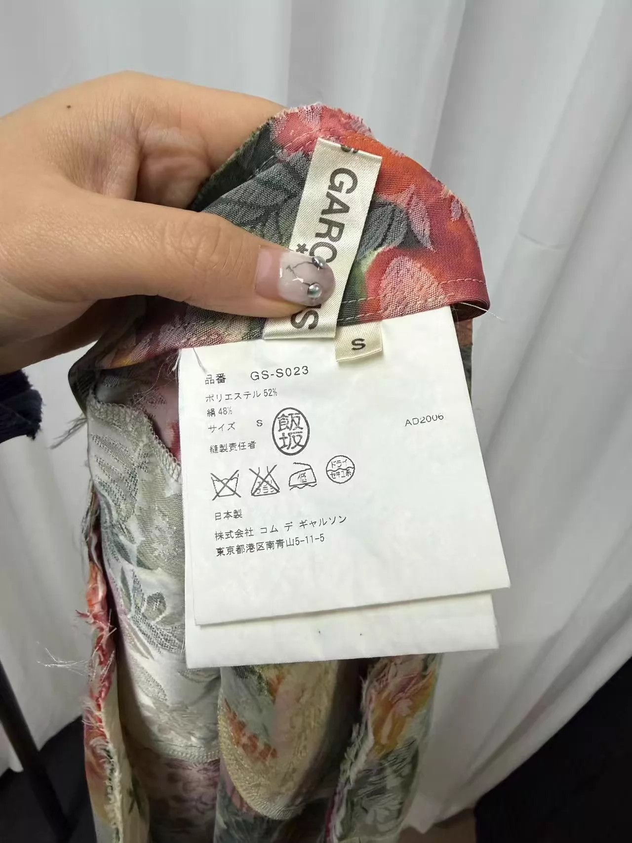 Comme des Garcons COMME des GARÇONS S Floral Patchwork Skirt Size 26" / US 2 / IT 38 - 6 Thumbnail