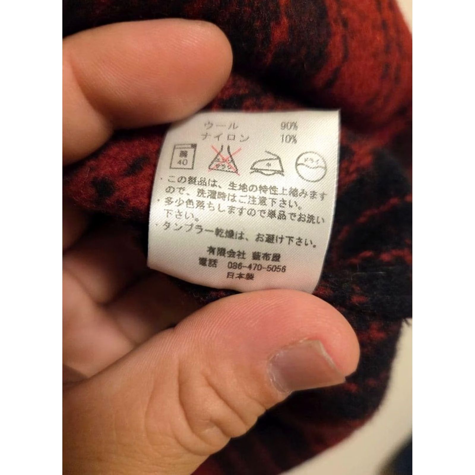 Momotaro Jeans Momotaro Jeans Red Black Check Wool Half-Zip Shirt Size 38 Mens Medium Size US M / EU 48-50 / 2 - 5 Thumbnail