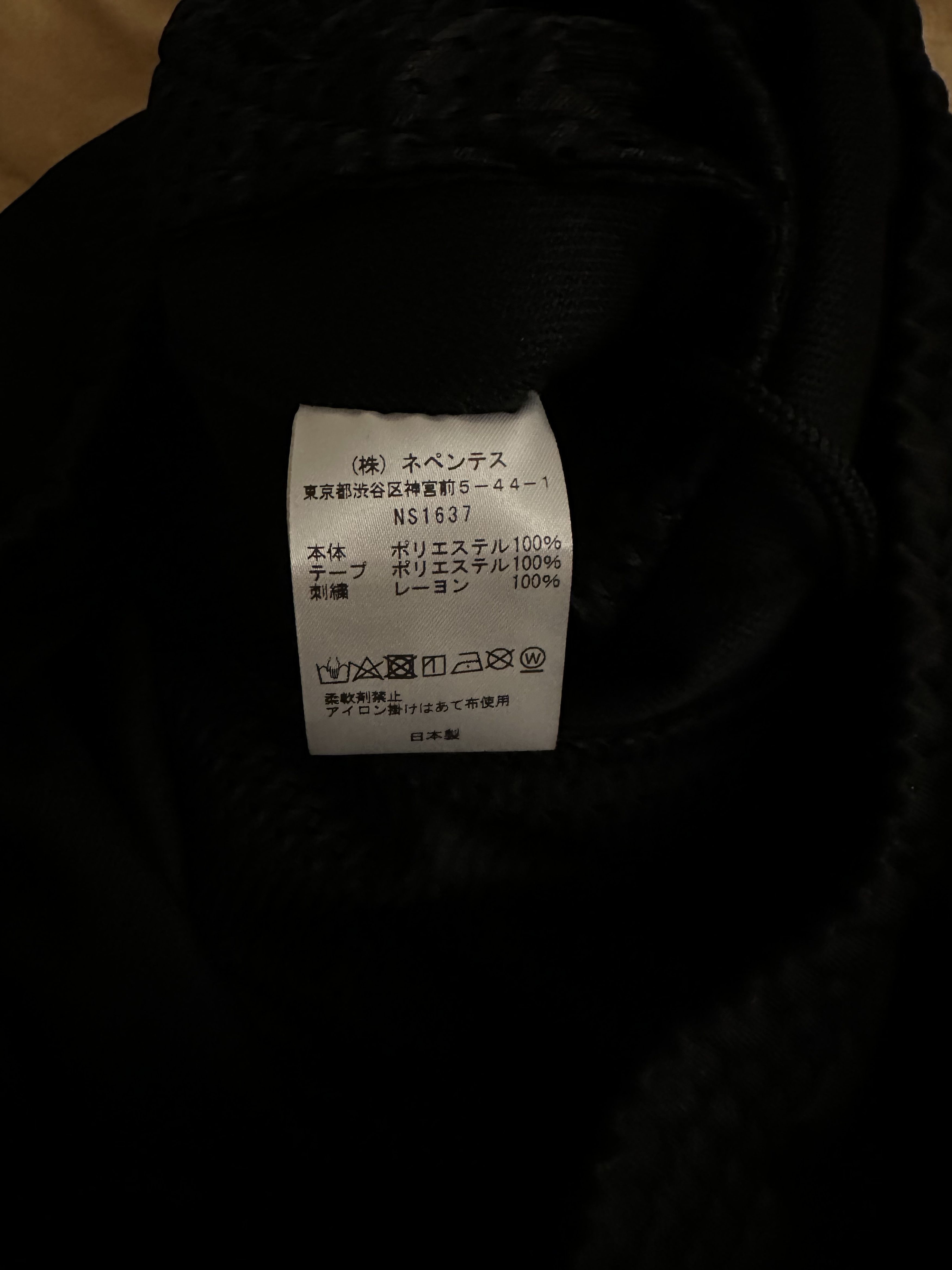 Needles Needles x Edifice track pants Size US 32 / EU 48 - 6 Thumbnail