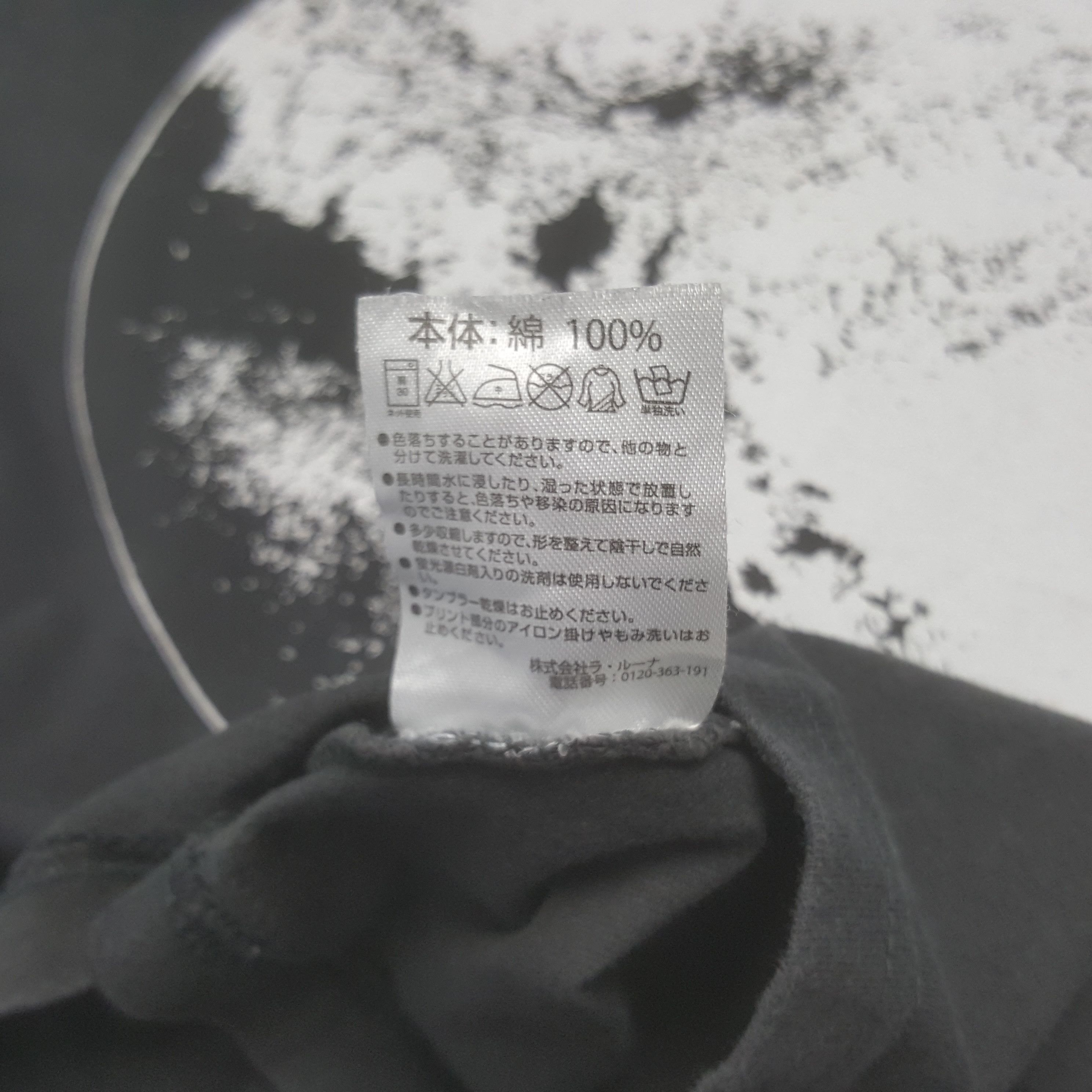 Marlboro × Number (N)ine × Vintage Vintage Marlboro x Number Nine Japanese Brand Tshirt Size US M / EU 48-50 / 2 - 7 Thumbnail