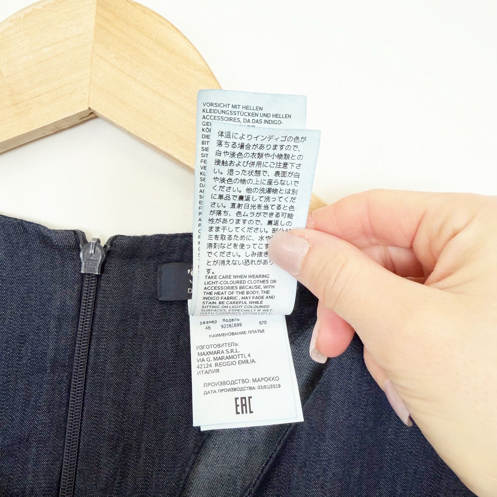 Max Mara 'S Max Mara Puff Sleeve Denim Empire Waist Dress Sz 12 Size XL / US 12-14 / IT 48-50 - 5 Thumbnail