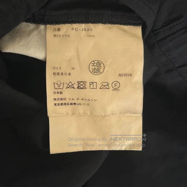 Comme des Garcons Comme des Garcons Double Tear Blazer. Size US M / EU 48-50 / 2 - 7 Thumbnail