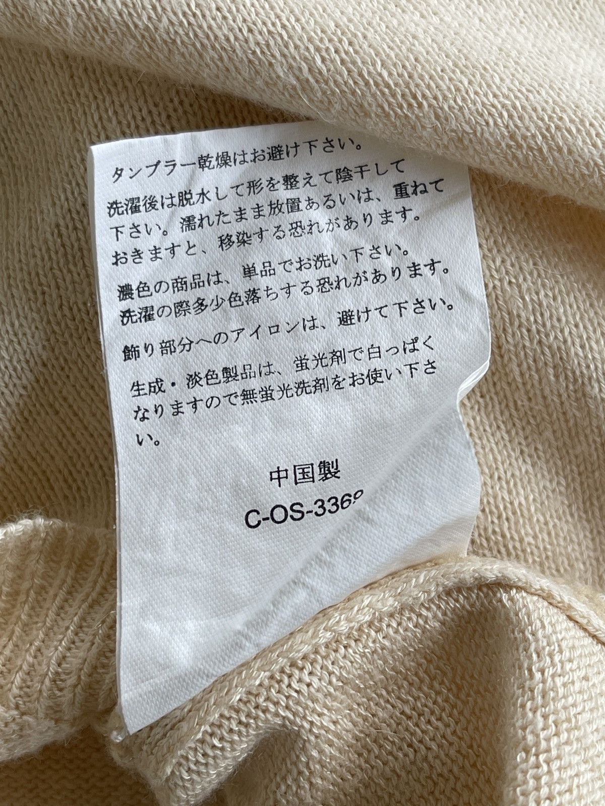 Courreges Courreges Spellout Knitted Shirt Size M / US 6-8 / IT 42-44 - 8 Thumbnail