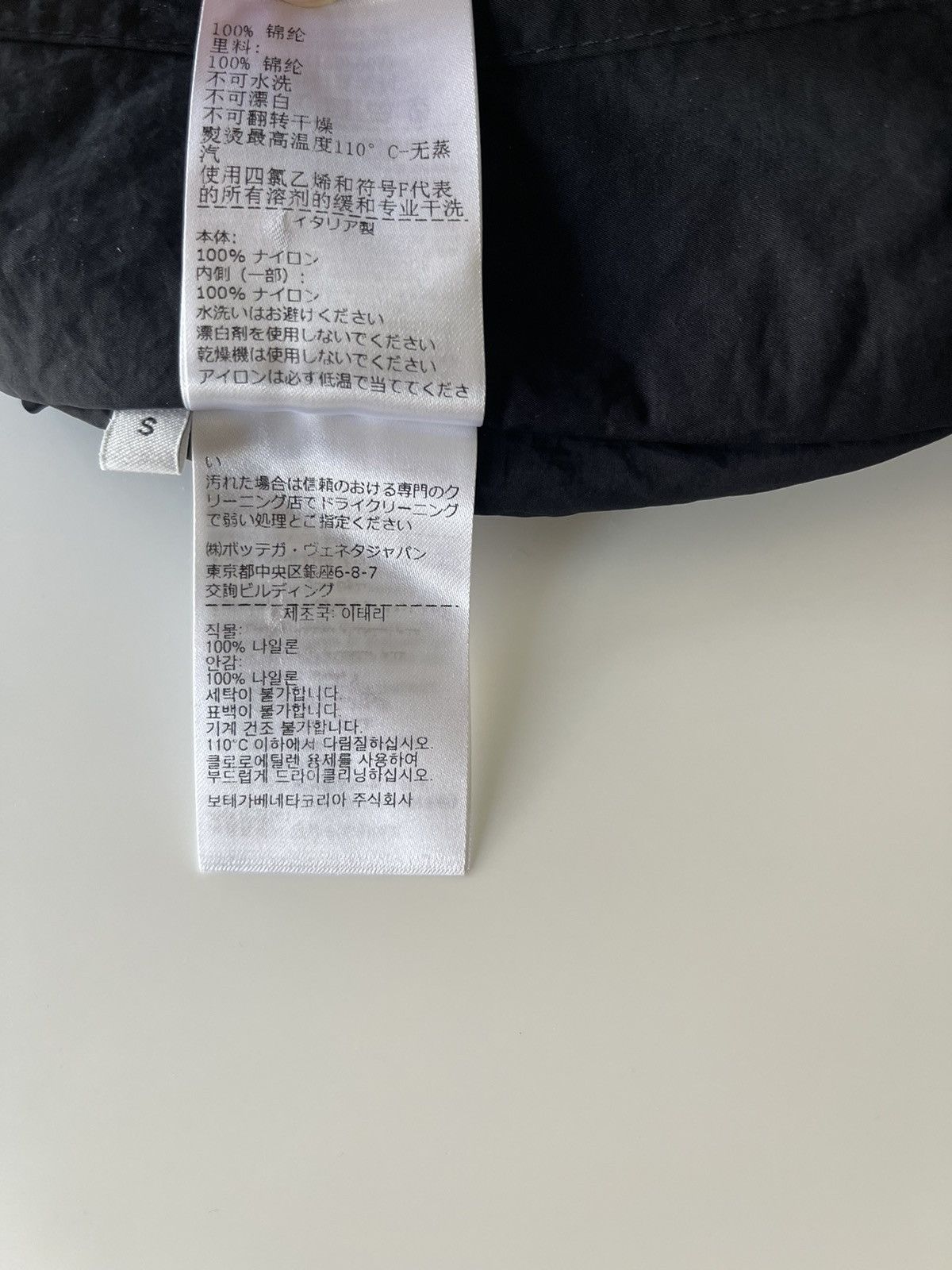 Bottega Veneta Bottega Veneta Technical Nylon Jacket Size US S / EU 44-46 / 1 - 14 Thumbnail