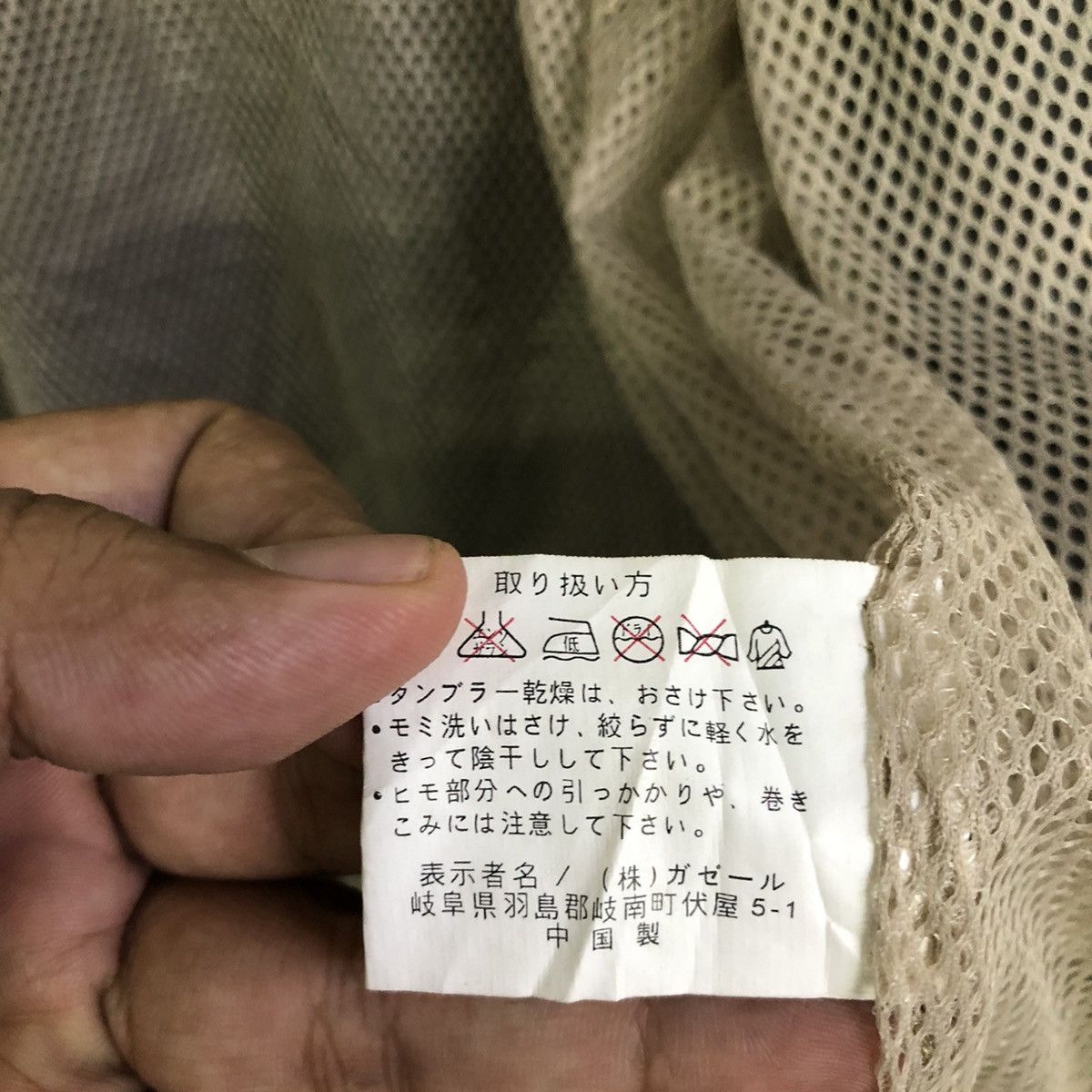 Japanese Brand Hobo Camo Utility Pocket Outdoor Style Jacket Size US L / EU 52-54 / 3 - 21 Thumbnail
