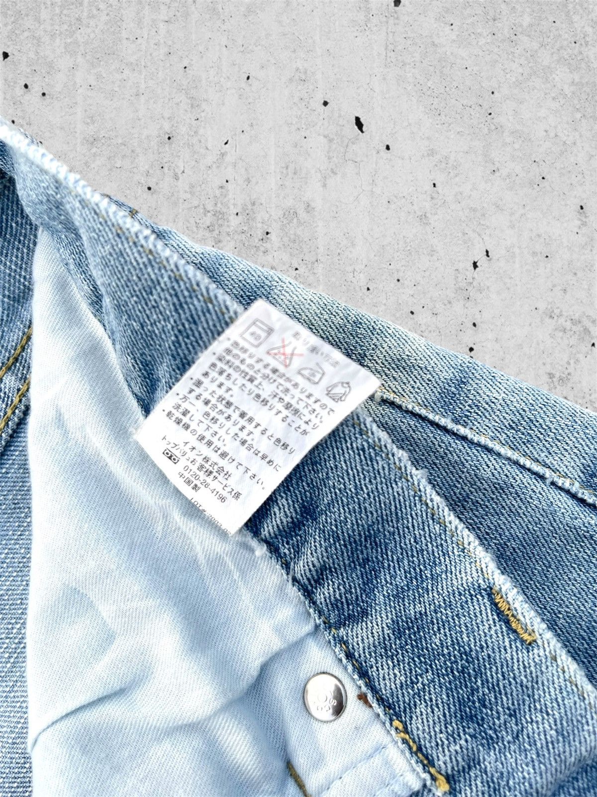 Japanese Brand 🔥 Japanese Brands Light Blue Distressed Denim W33🔥 Size US 33 - 8 Thumbnail