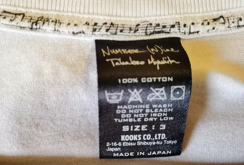 Number (N)ine Number (N)ine 09 Short-sleeved tee v-neck Miyashita Takahir Size US L / EU 52-54 / 3 - 3 Thumbnail
