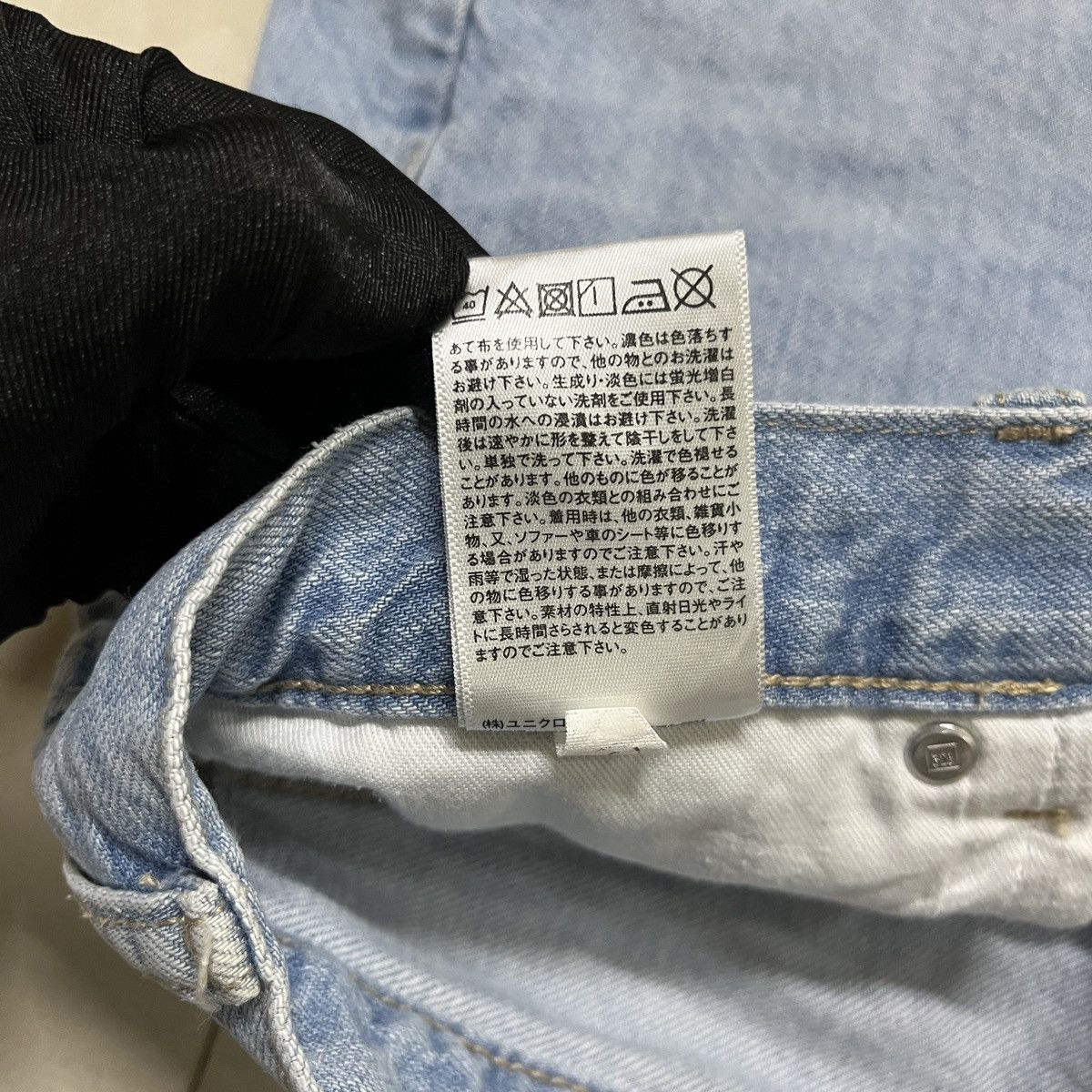 Japanese Brand × Uniqlo × Vintage Uniqlo Relaxed Tapered Jeans Size 27" / US 4 / IT 40 - 9 Thumbnail