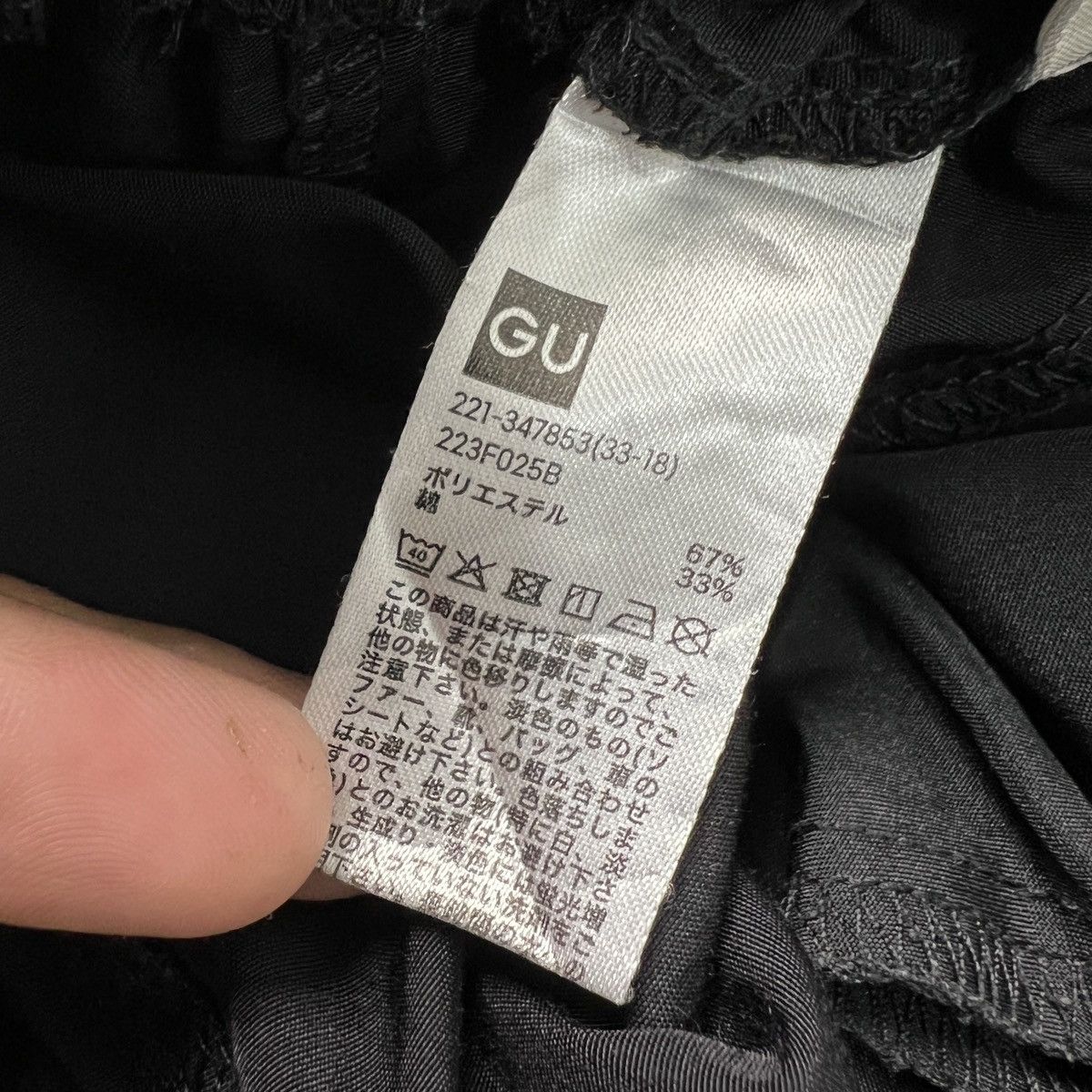 GU GU Wide Loose Baggy Cargo Pants Size US 27 - 5 Thumbnail