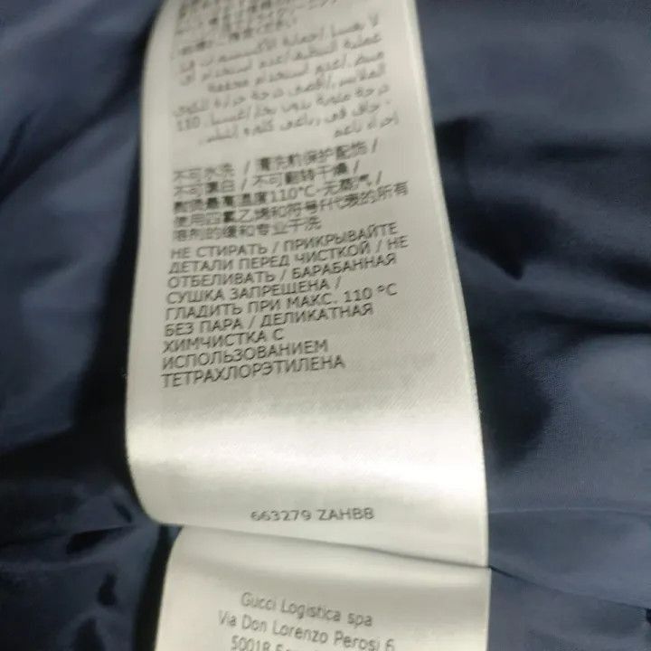 Gucci Gucci FW21 Shearling Hooded Jacket-2507 Size M / US 6-8 / IT 42-44 - 1 Thumbnail