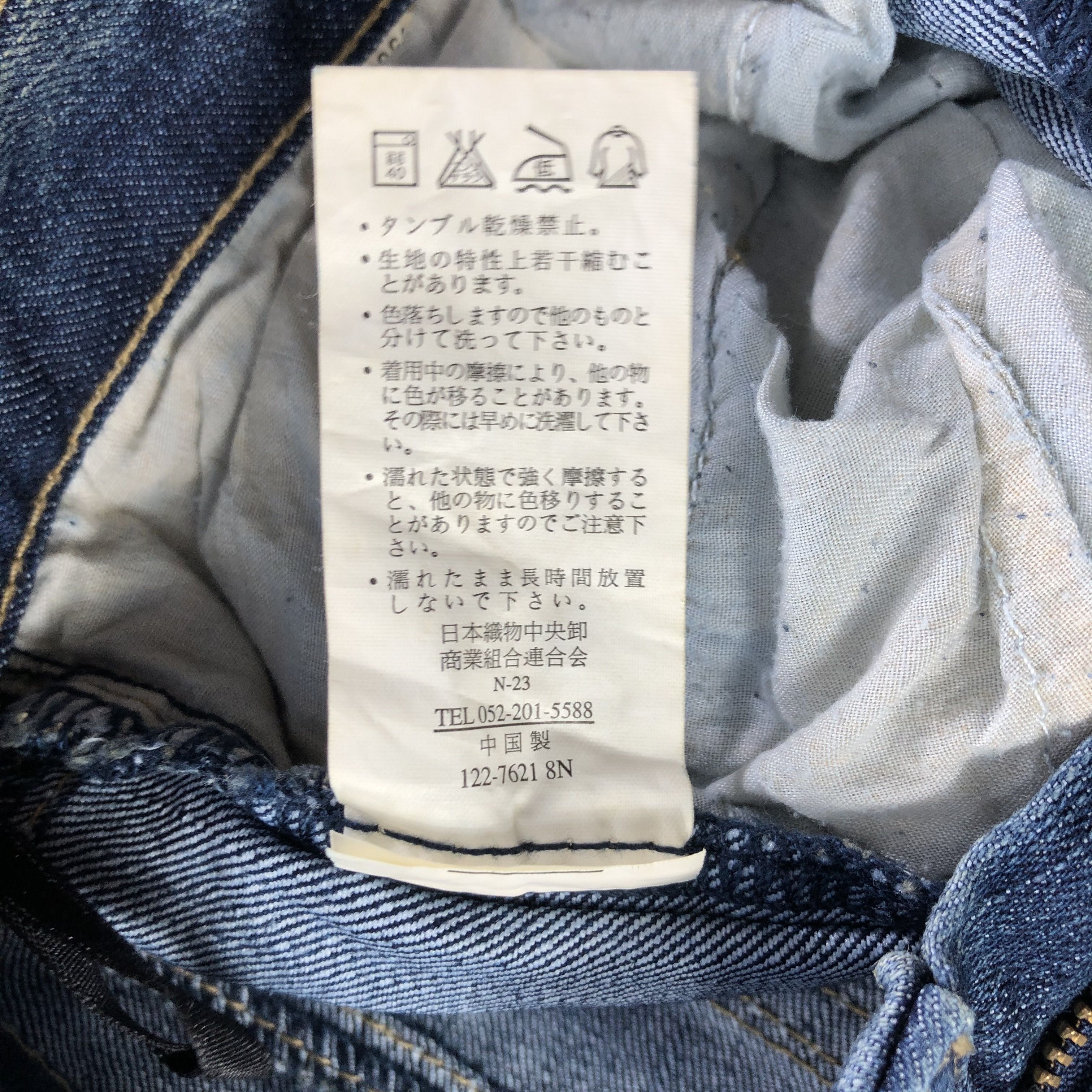 Japanese Brand Japanese Brand Faded Blue Flare Jeans KJ1940 Size US 26 / EU 42 - 8 Thumbnail