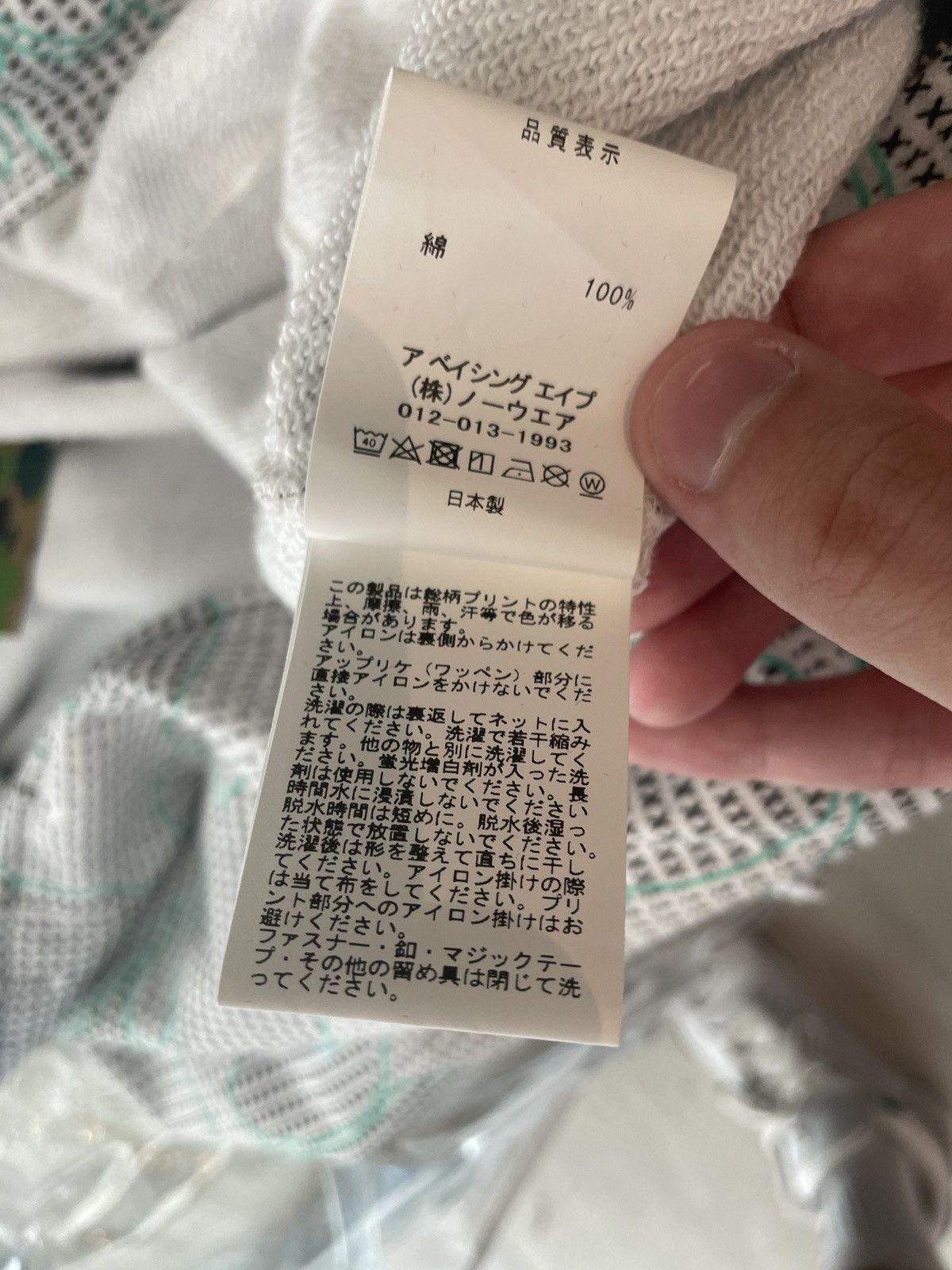 Bape Bape Text Code Camo Shark Full Zip Hoodie Grey M Size US M / EU 48-50 / 2 - 10 Thumbnail