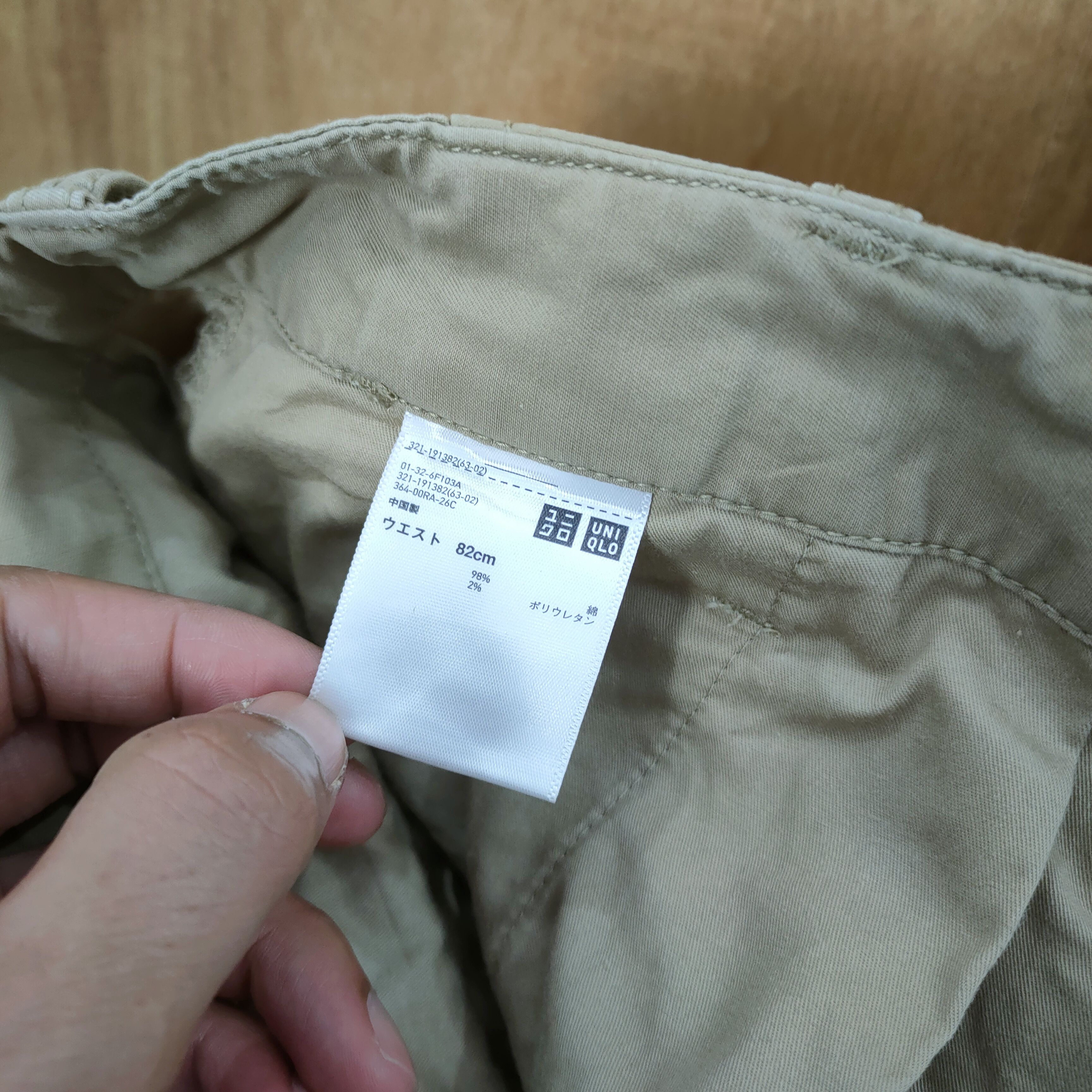 Japanese Brand VINTAGE JAPANESE BRAND CARGO PANTS Size US 32 / EU 48 - 10 Thumbnail
