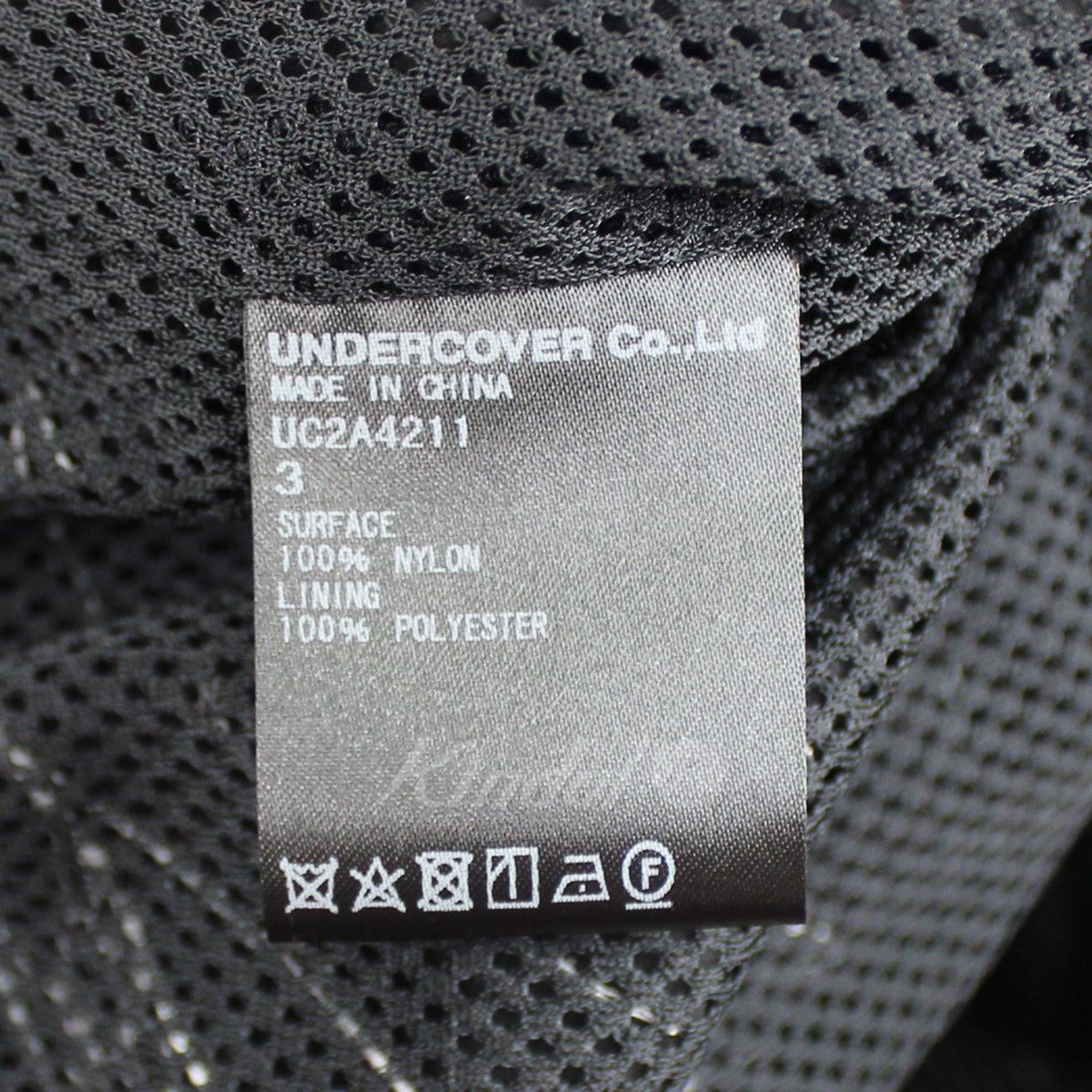 Undercover Undercover x Neon Genesis Evangelion Shell Track Jacket 