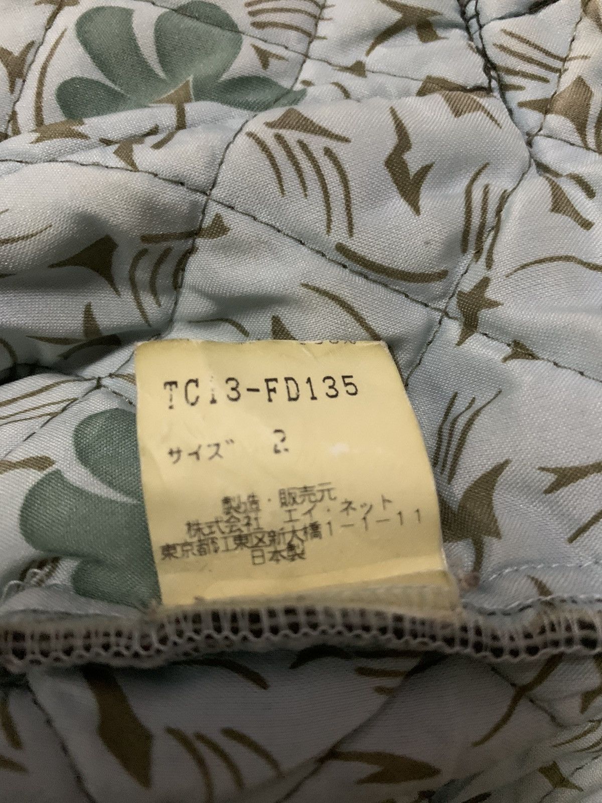 Issey Miyake 💥Final💥 Issey Miyake Tsumori Chisato Wool Jacket Size S / US 4 / IT 40 - 6 Thumbnail