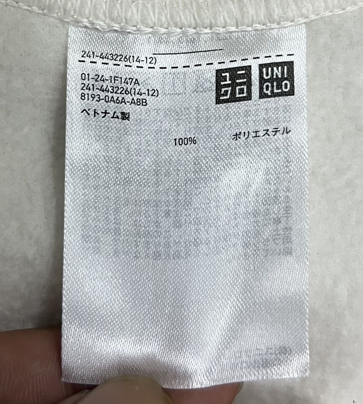 Uniqlo × White Mountaineering UNIQLO WHITE MOUNTAINEERING SWEATSHIRT Size US M / EU 48-50 / 2 - 9 Thumbnail