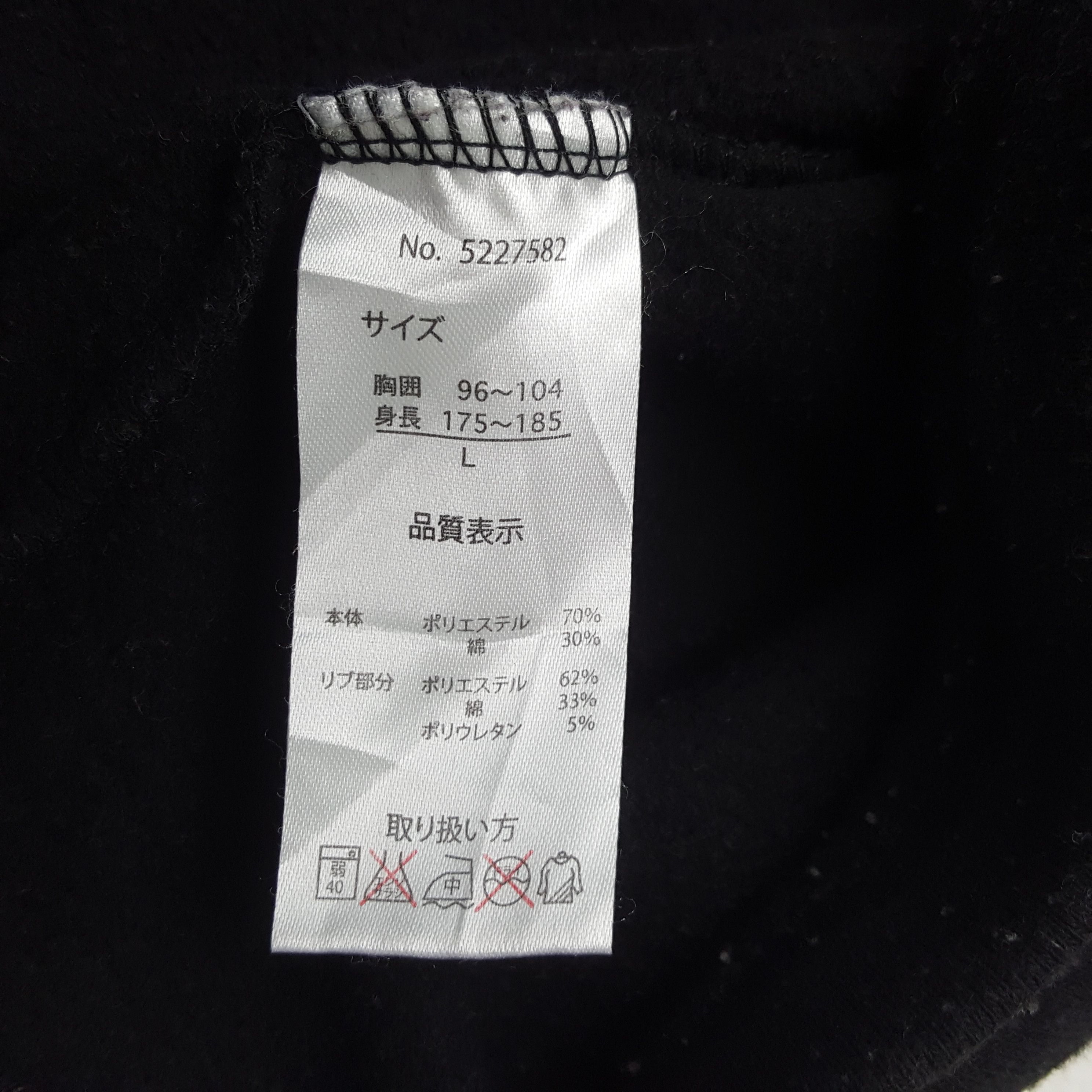 Anime × Japanese Brand × Vintage Vintage Kamehameha Dragon Ball Sweatshirt Size US M / EU 48-50 / 2 - 8 Thumbnail