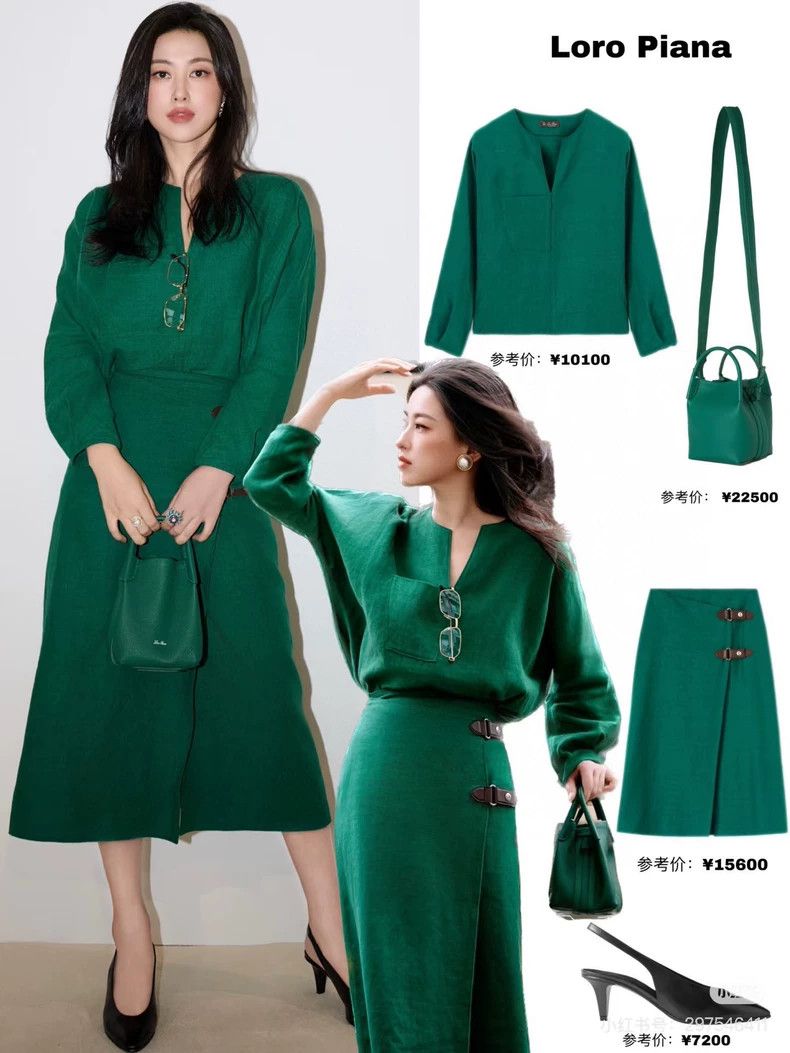 Loro Piana LORO PIANA sizeS Ms.Green skirt linen mixed with first cut Size 24" / US 00 / IT 34 - 1 Thumbnail