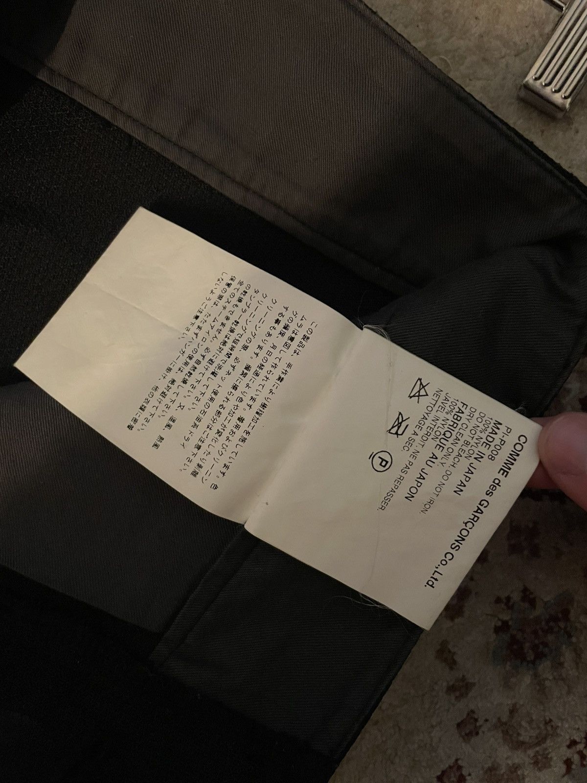 Comme des Garcons × Comme des Garcons Homme Plus Comme des Garçons Homme Plus AD2002 Waxed Nylon Pants Size US 33 - 7 Thumbnail