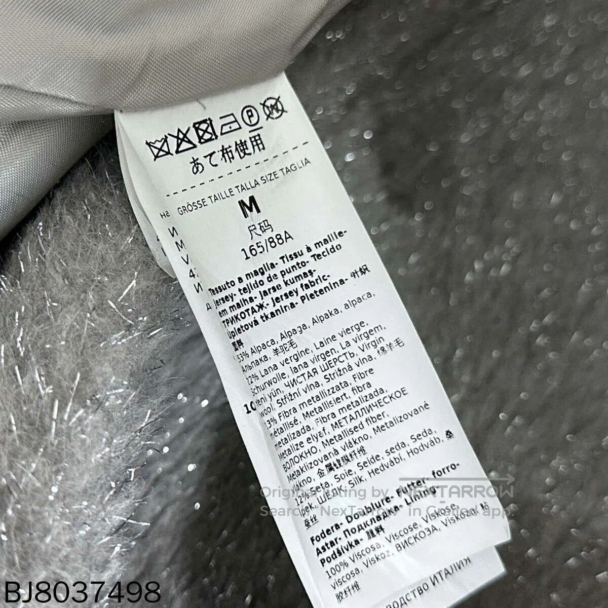 Other gray teddy coat by MaxMara. Size US M / EU 48-50 / 2 - 5 Thumbnail