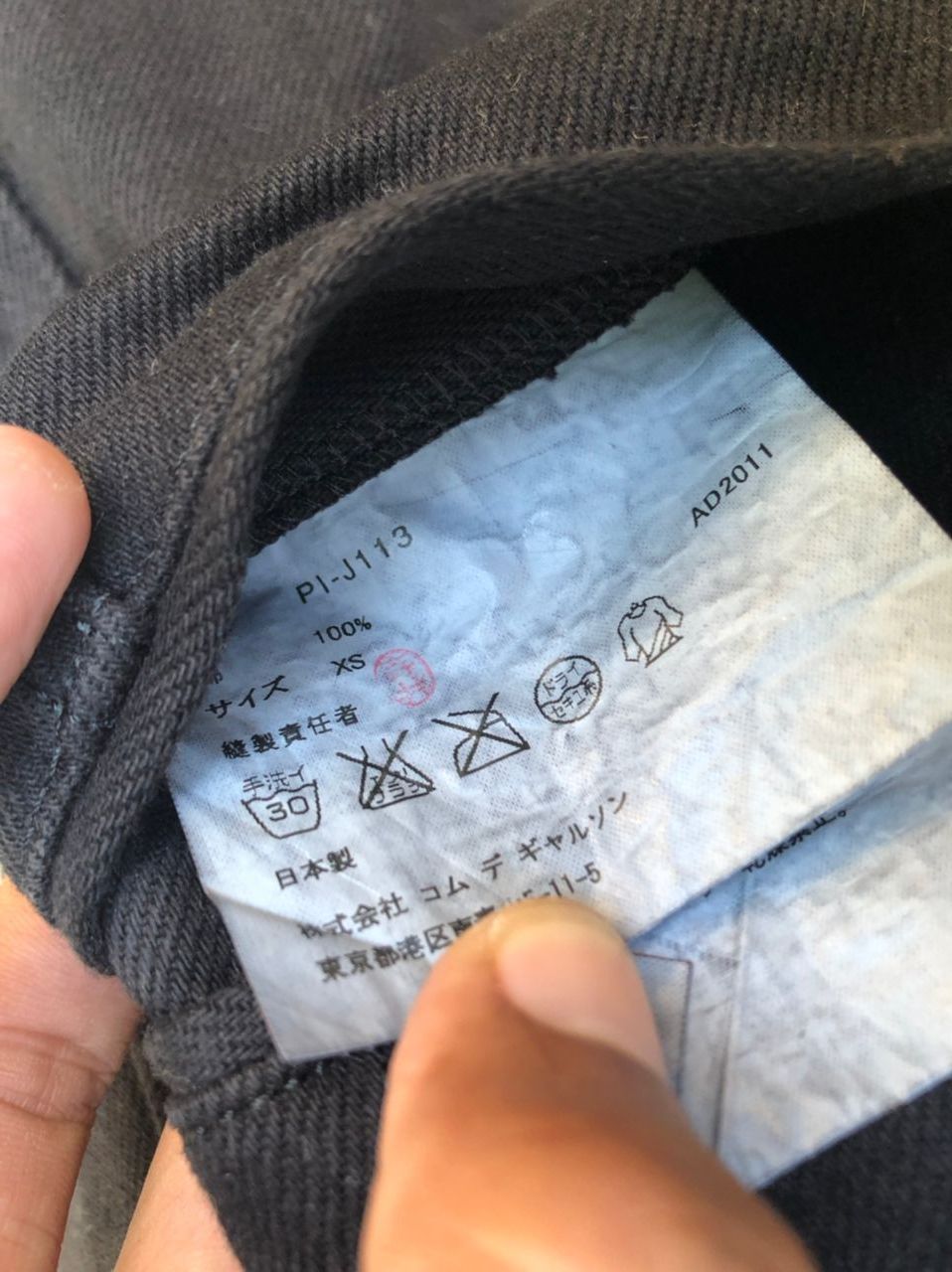 Comme des Garcons × Comme des Garcons Homme Plus × Japanese Brand AD2011 Vintage CDG Comme Des Garcons Homme Blazer Jacket Size US S / EU 44-46 / 1 - 5 Thumbnail