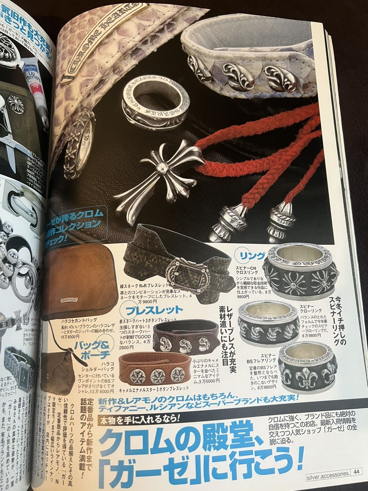 Chrome Hearts 2001 Chrome Hearts Magazine Catalog Book Silver Necklace Size ONE SIZE - 10 Thumbnail
