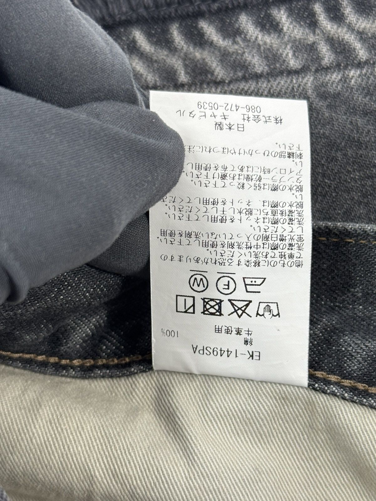 Kapital Bone X-ray embroidered 3 quarter denim shorts Size US 38 / EU 54 - 7 Thumbnail